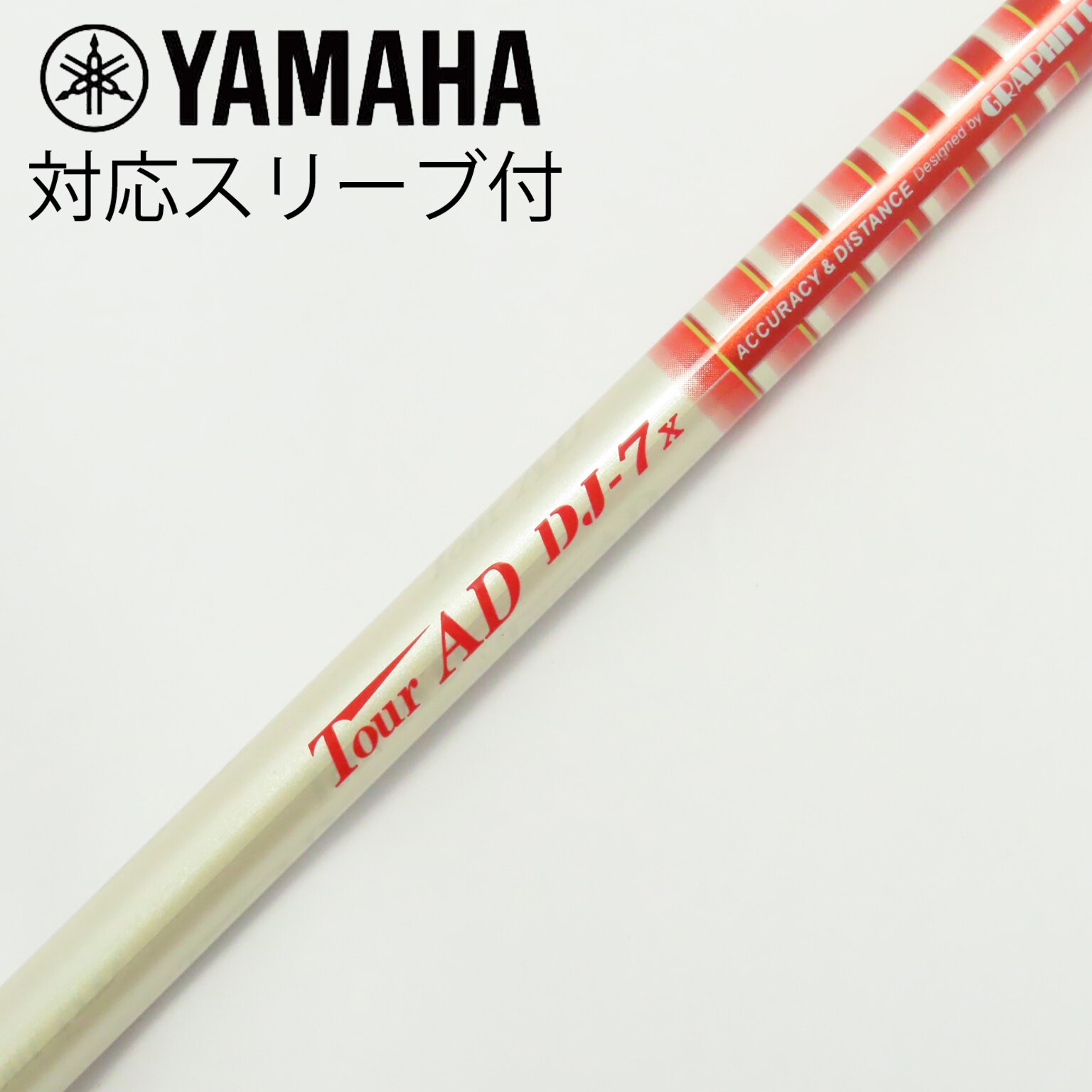中古　ドライバー用シャフト　 ツアーAD DJ-7 X テーラーメイドスリーブ付 ツアーAD DJ−7X テーラーメイドスリーブ ドライバー用 中古】Tour AD