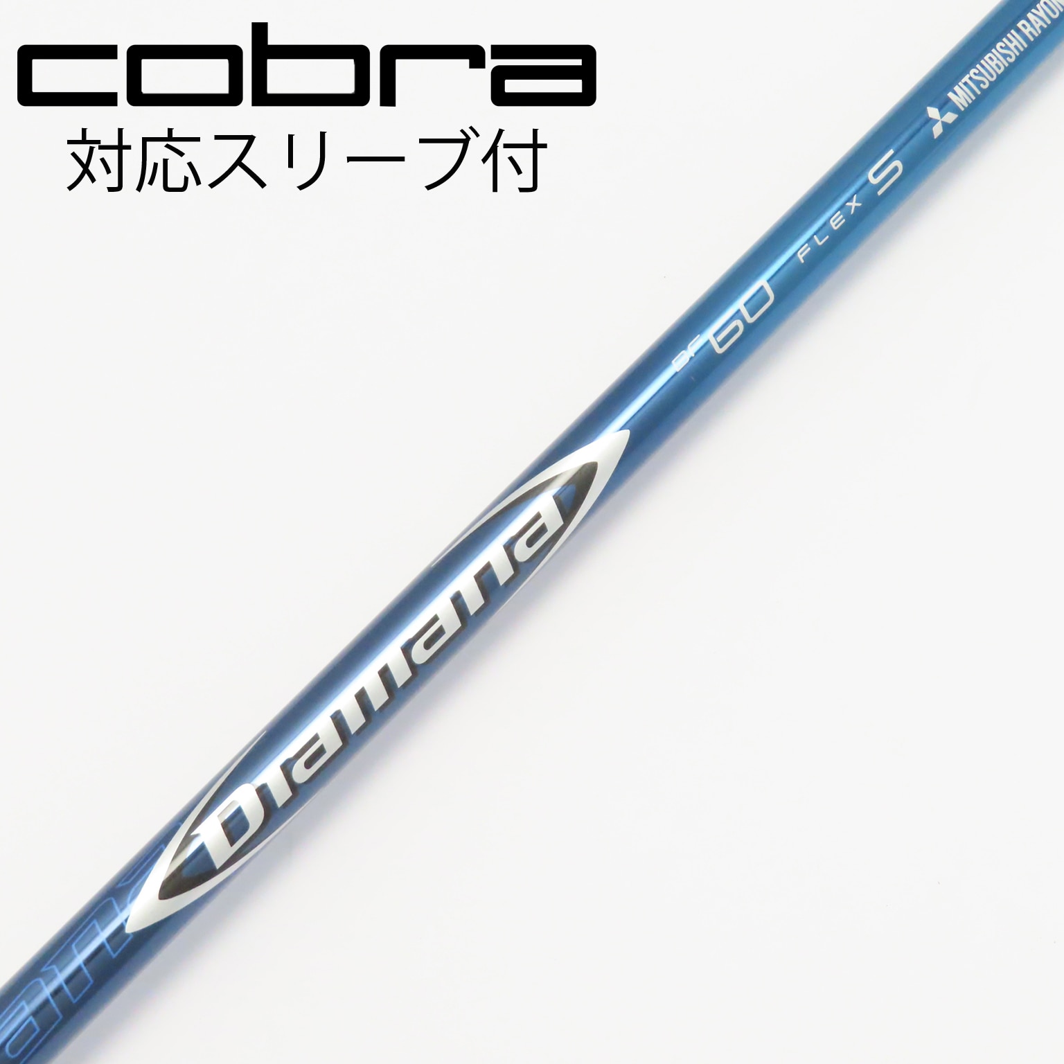 上品なファッション Diamana 三菱ケミカル BB （ウッド キャロウェイスリーブ次 6X クラブ