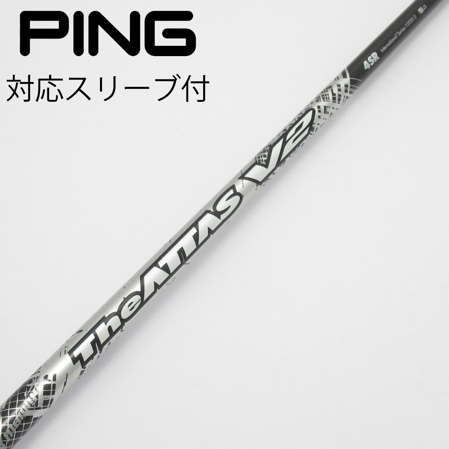 中古】ATTAS(アッタス) シャフト・スリーブ (USTマミヤ) 通販