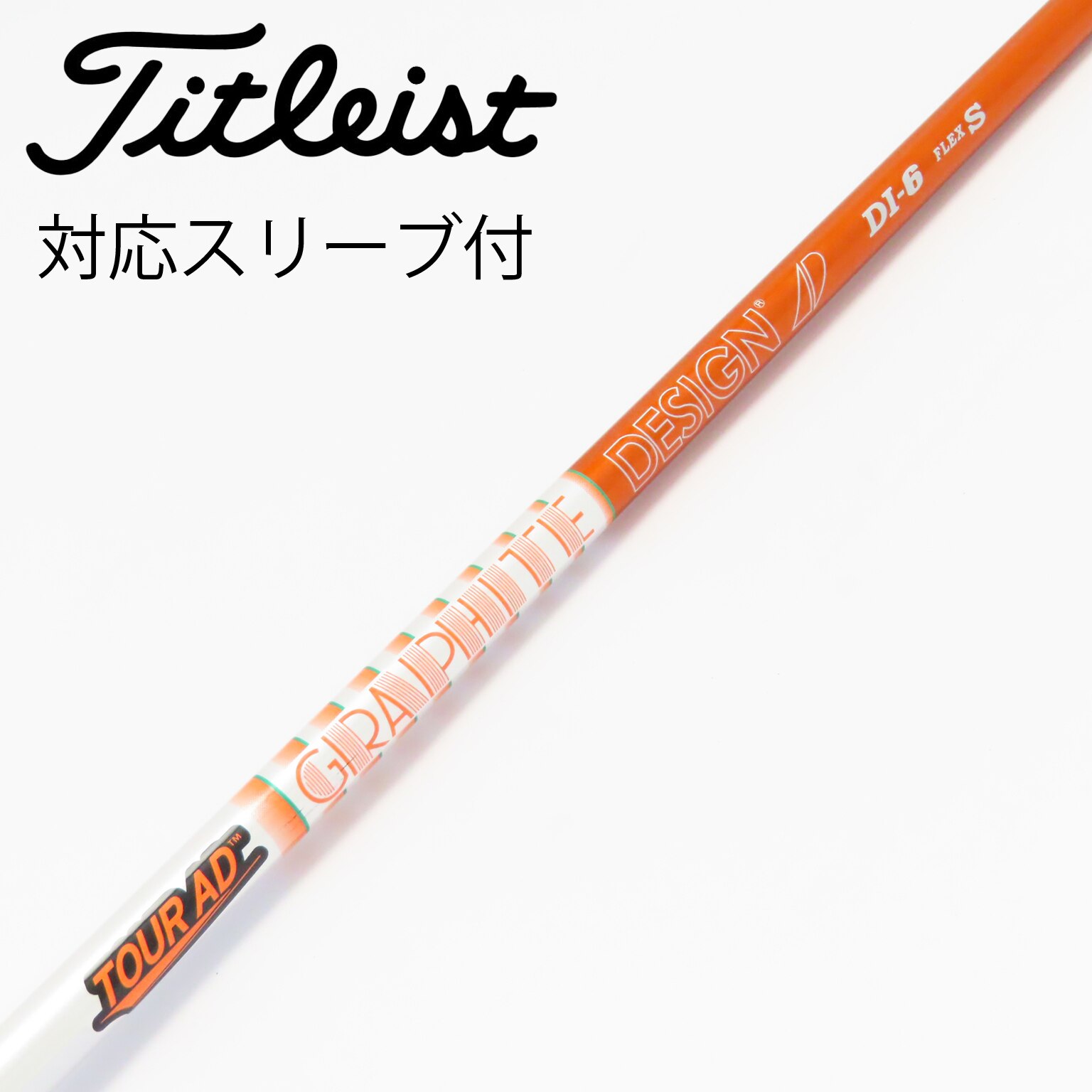 【希少】タイトリスト　ツアーAD DI 6S 10度　ドライバー 松山英樹 希少】タイトリスト ツアーAD DI 6S 10度 ドライバー 松山英樹 ツアー