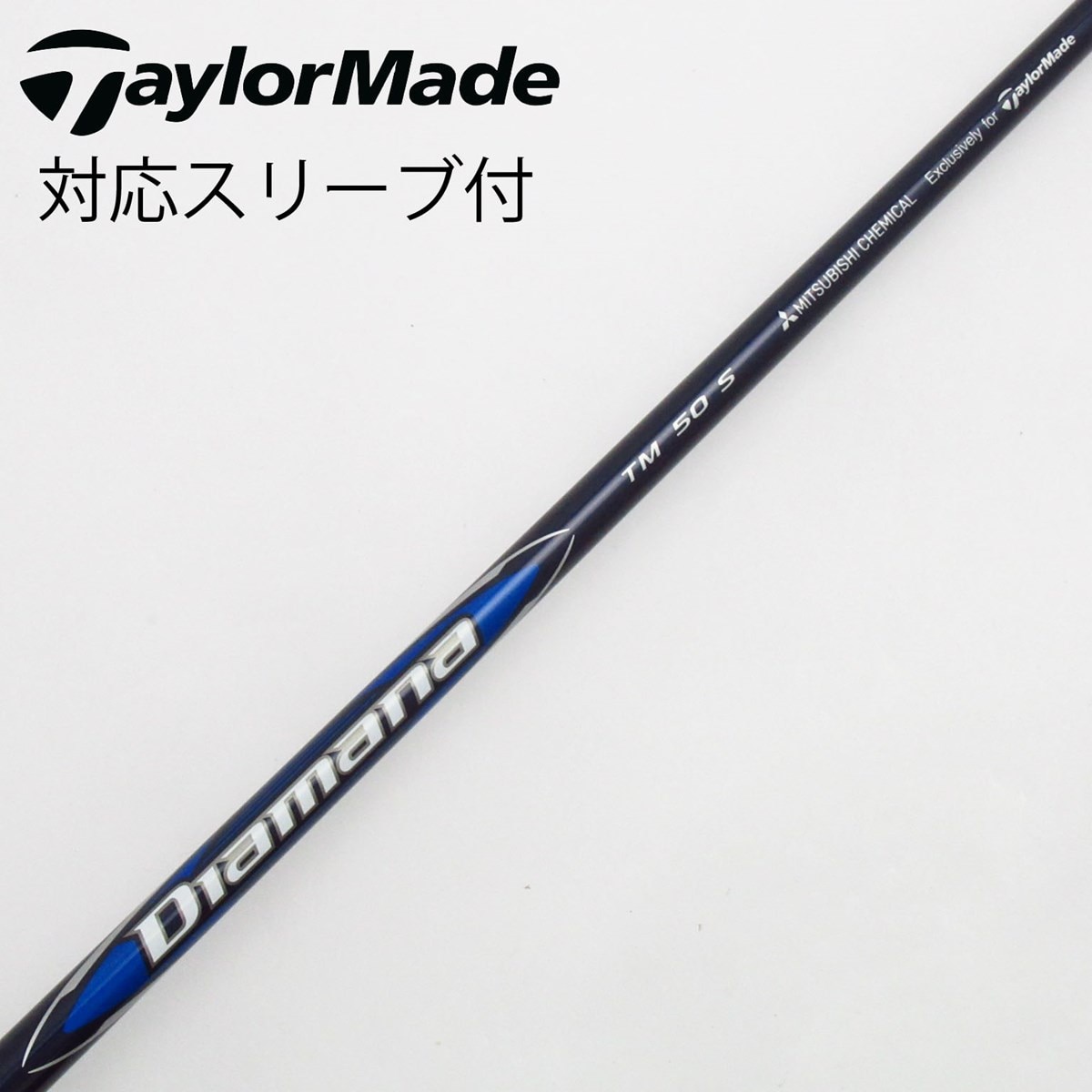 ディアマナTM50 SR テーラーメイドスリーブ付 ドライバー用
