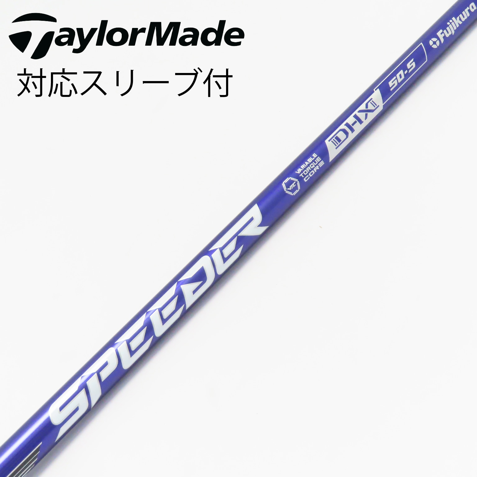 フジクラ　24ダイアモンドスピーダー5SR ブリヂストンスリーブ付　ドライバー用 フジクラ 24ダイアモンドスピーダー5SR ブリヂストンスリーブ付