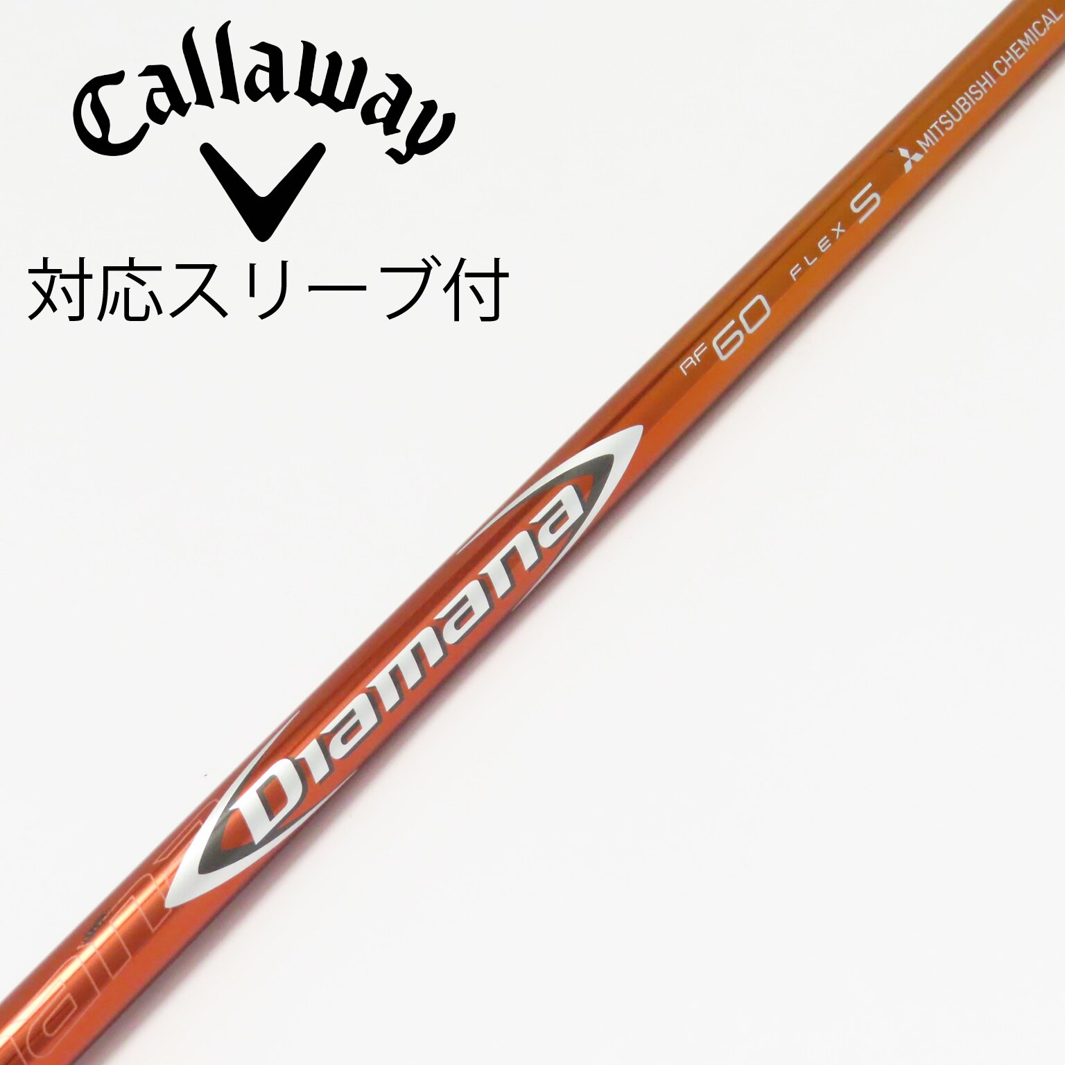 中古】Diamana(ディアマナ) (三菱ケミカル) 通販｜GDO中古ゴルフ
