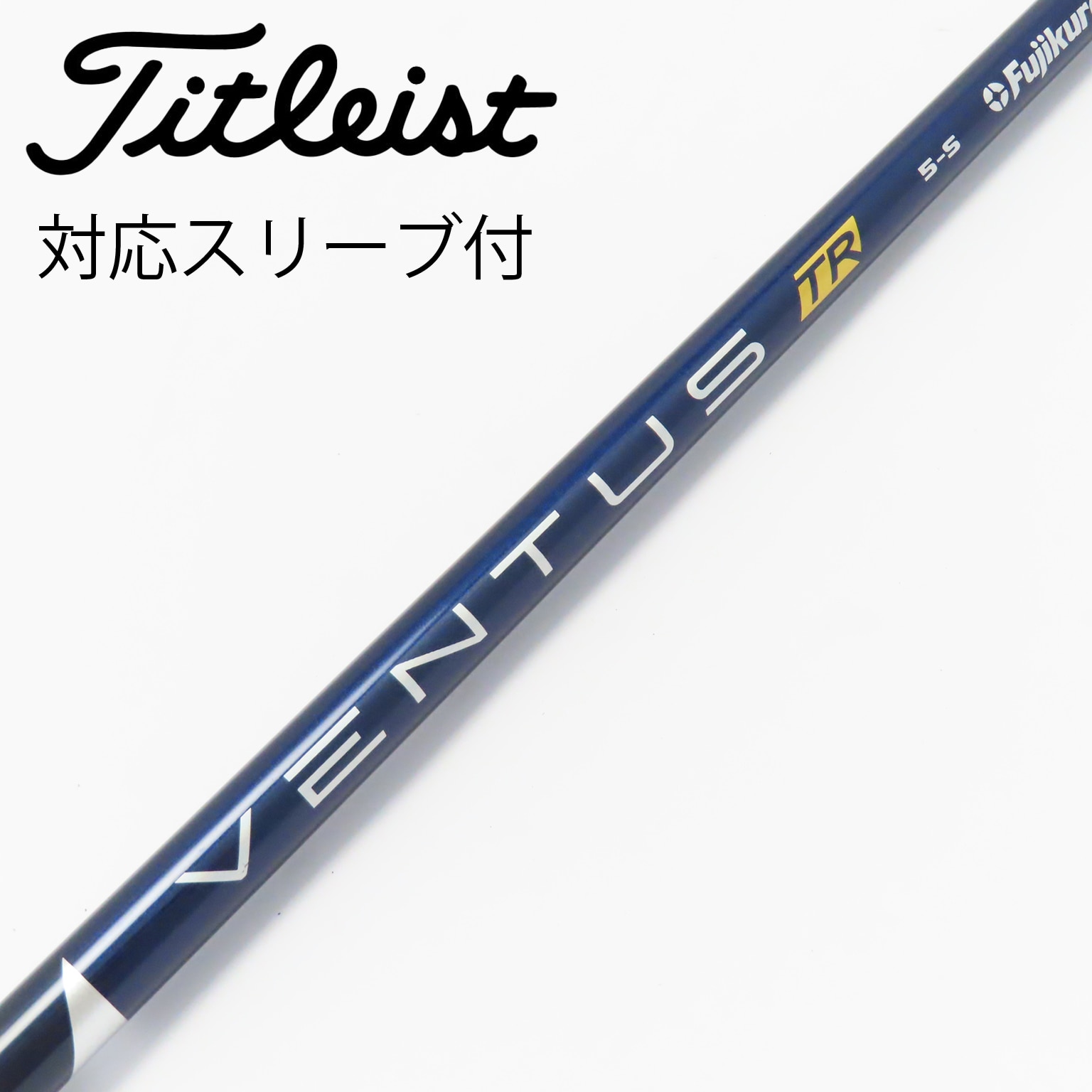 中古】VENTUS (フジクラ) 通販｜GDO中古ゴルフクラブ