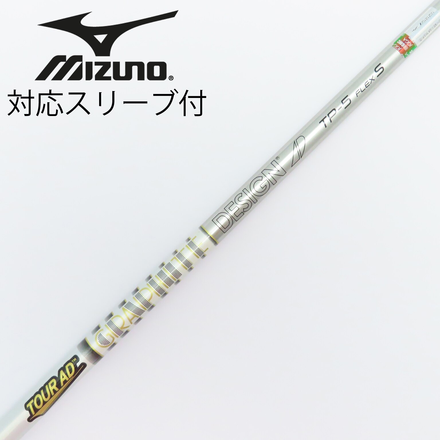 ツアーAD TP-5S キャロスリーブ付　ドライバー用 ツアーAD PT-5S ドライバー用 キャロウェイスリーブ付 1W