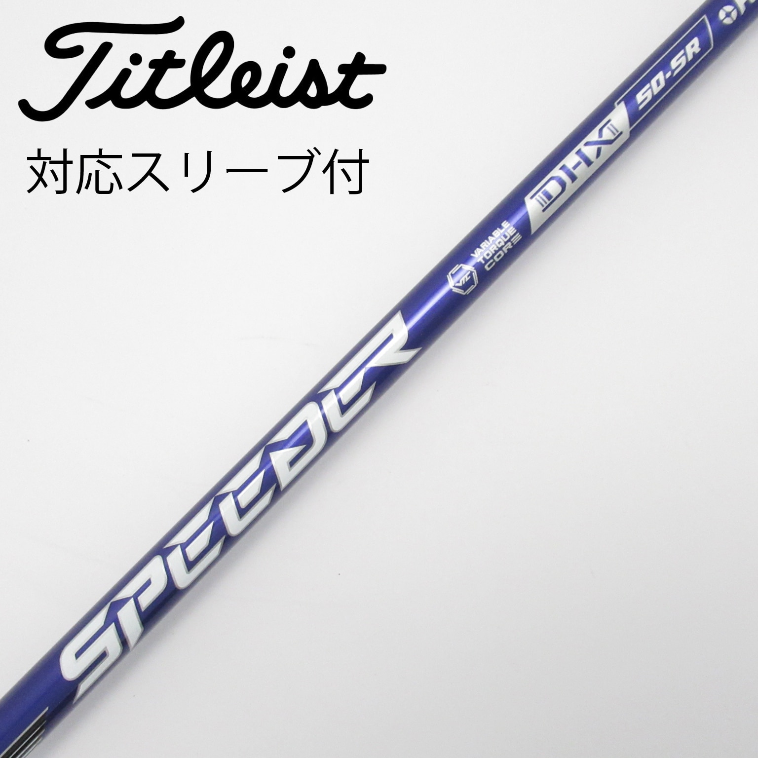 【断捨離出品】スピーダー569 Evolution VI GTD用スリーブ付き 早い者勝ち】スピーダー569 Evolution VI GTD用スリーブ付き