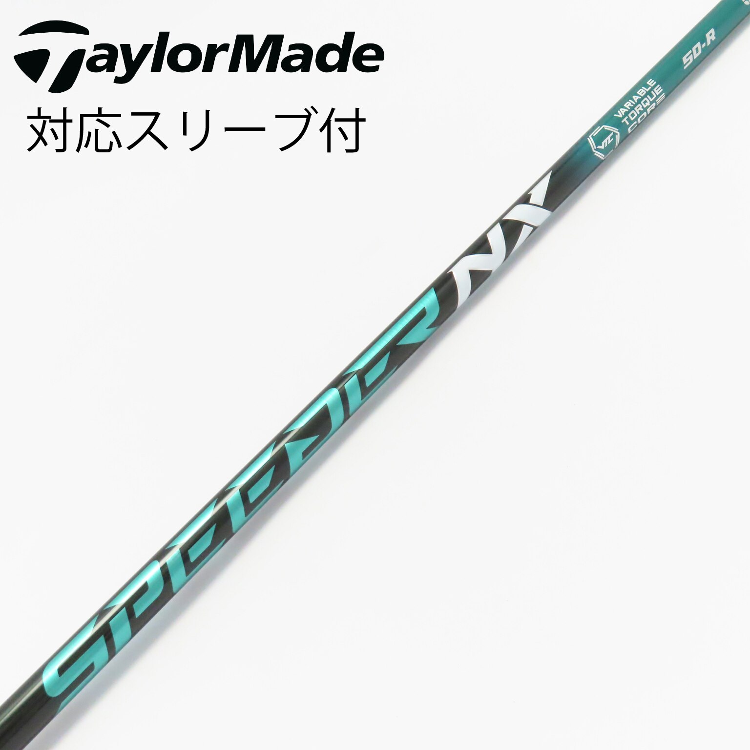 中古】スピーダー シャフト・スリーブ (フジクラ) 通販｜GDO中古