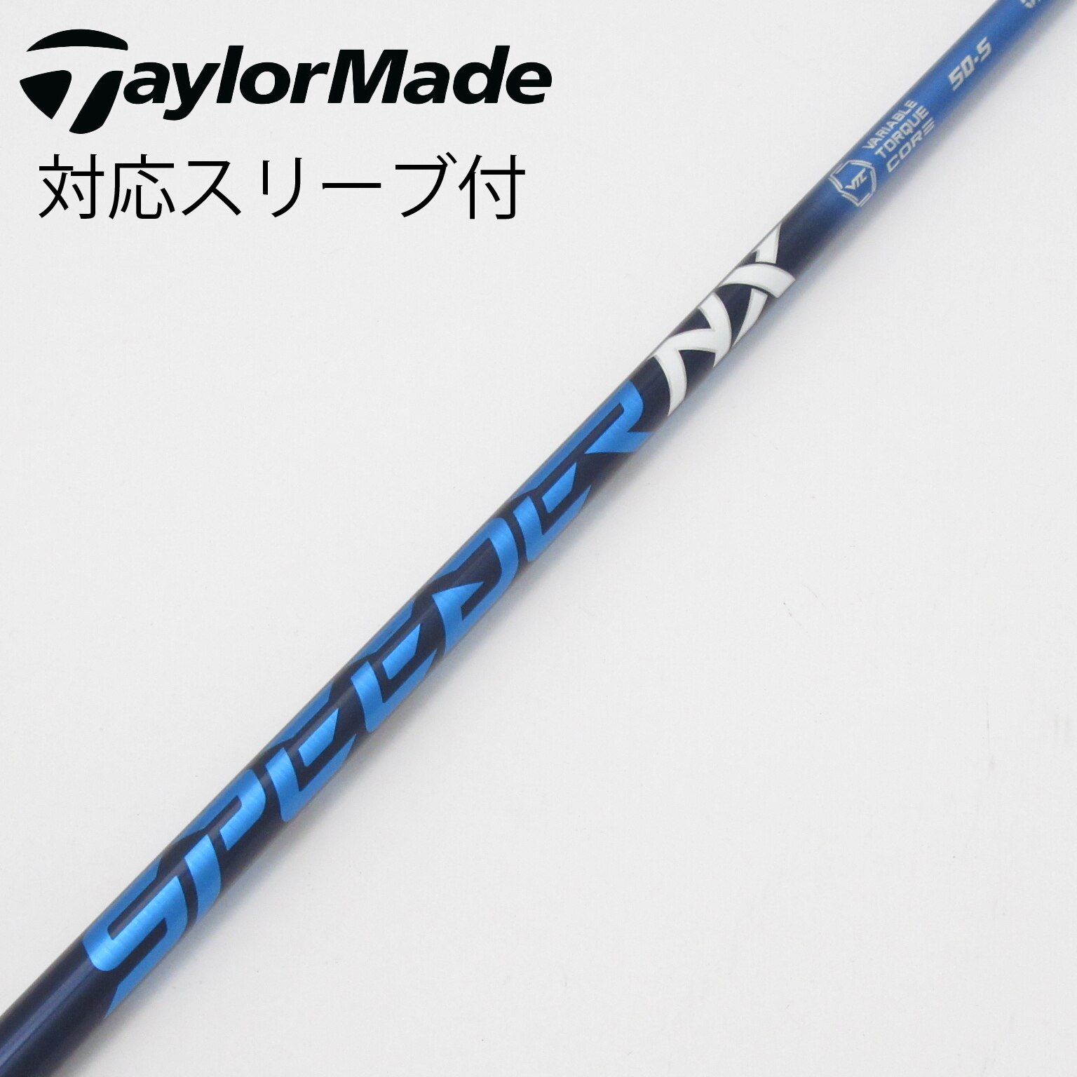 美品 SPEEDER NX BLUE 50-S 45.5インチ CWスリーブ付き 中古】Speeder NX ドライバー用_スリーブ付 Speeder NX 50 S C