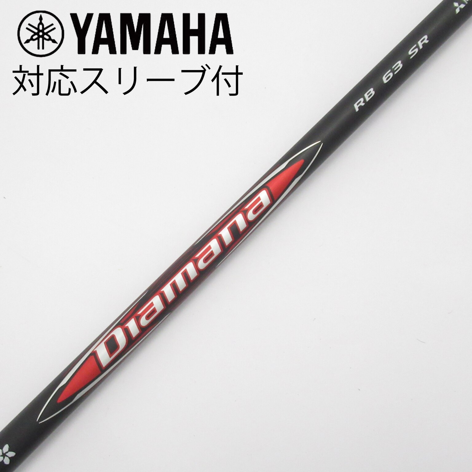中古品☆三菱レイヨンDiamana B 60 S PINGスリーブ付 2025年最新】Yahoo!オークション -diamana b60の中古品・新品