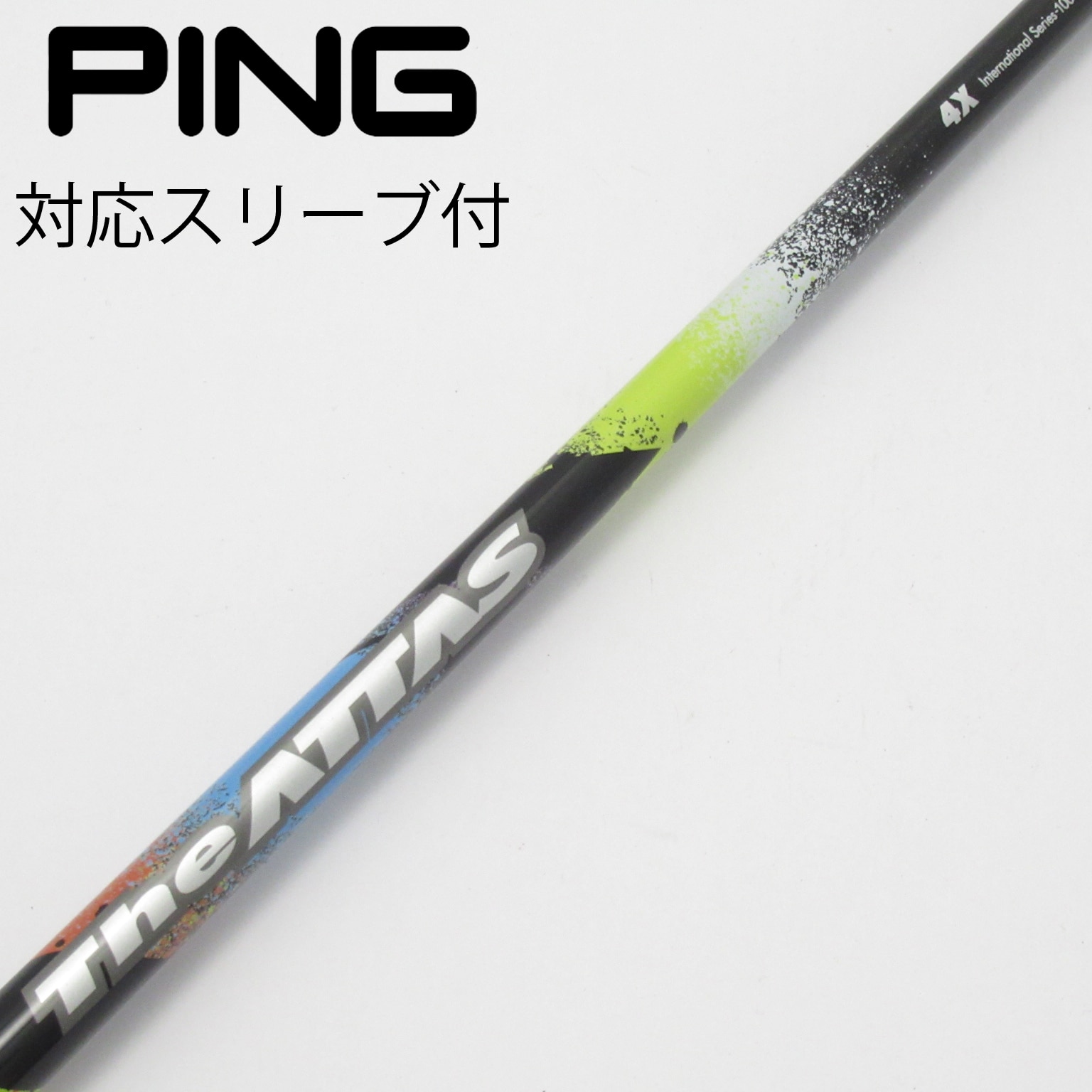 中古】THE ATTAS シャフト・スリーブ (USTマミヤ) ATTAS 通販