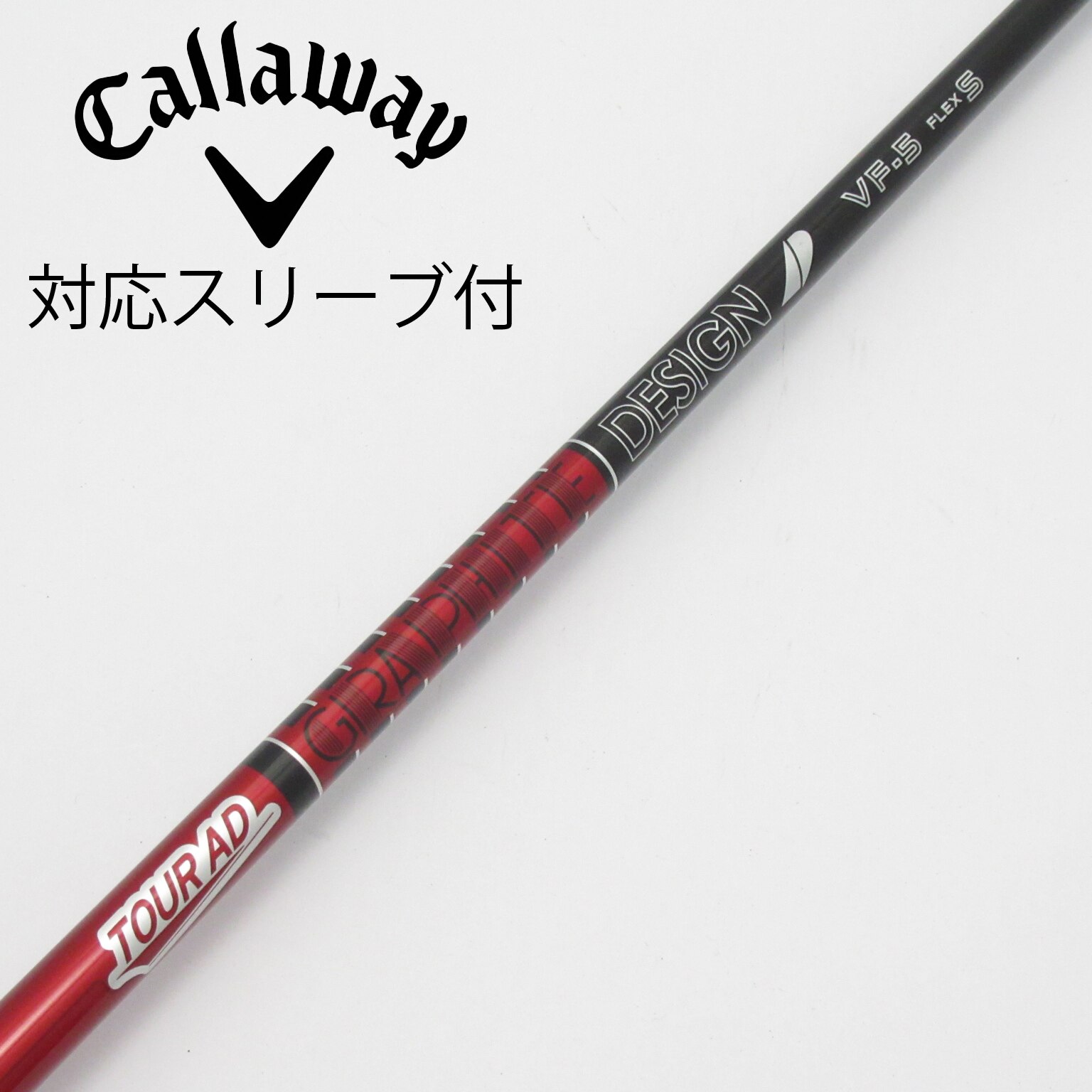 中古】Tour AD VF ドライバー用_スリーブ付 Tour AD VF-5 S B(シャフト