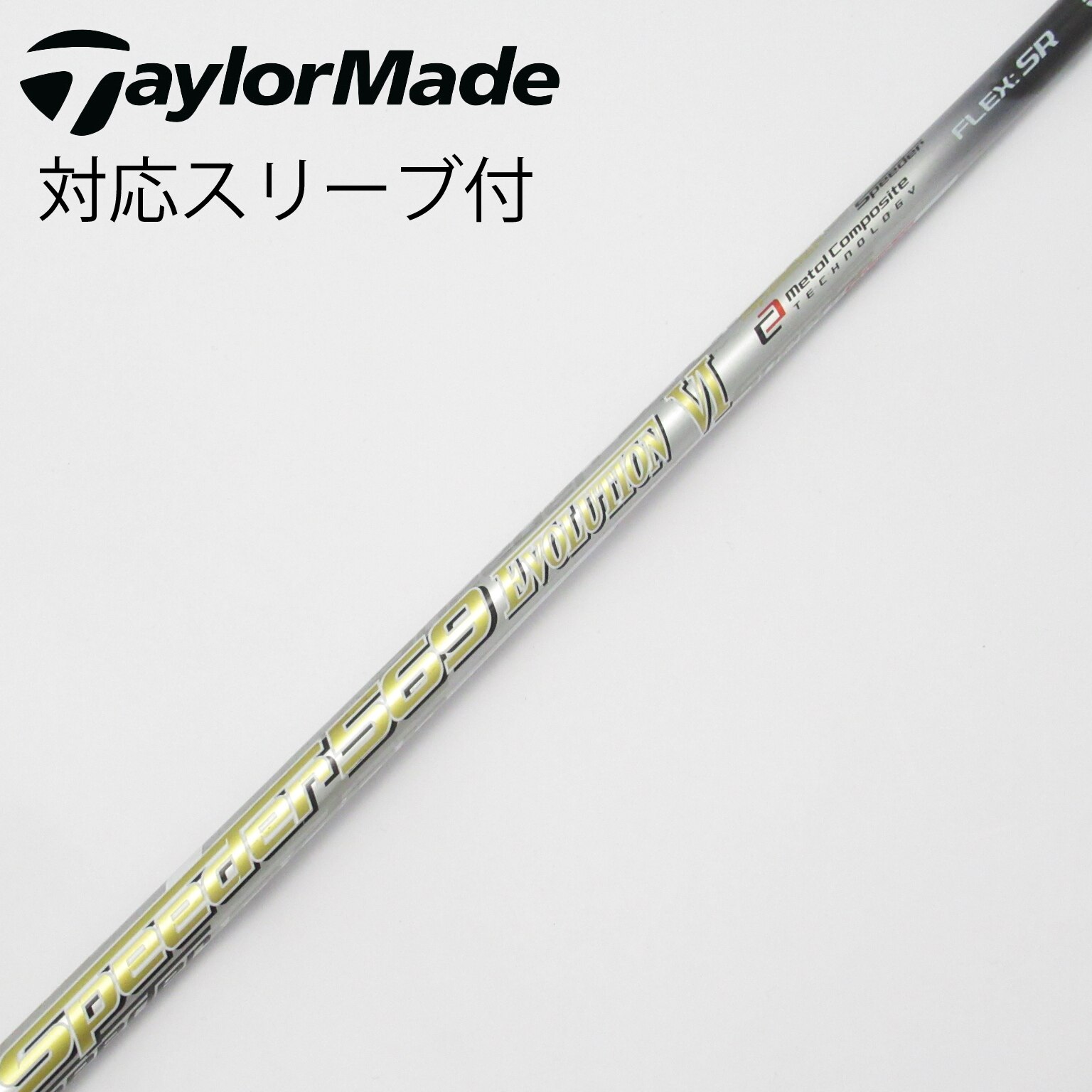 フジクラSpeeder 569 TR Xフレックス ping400スリーブ フジクラSpeeder 569 TR Xフレックス ping400スリーブ フジクラ