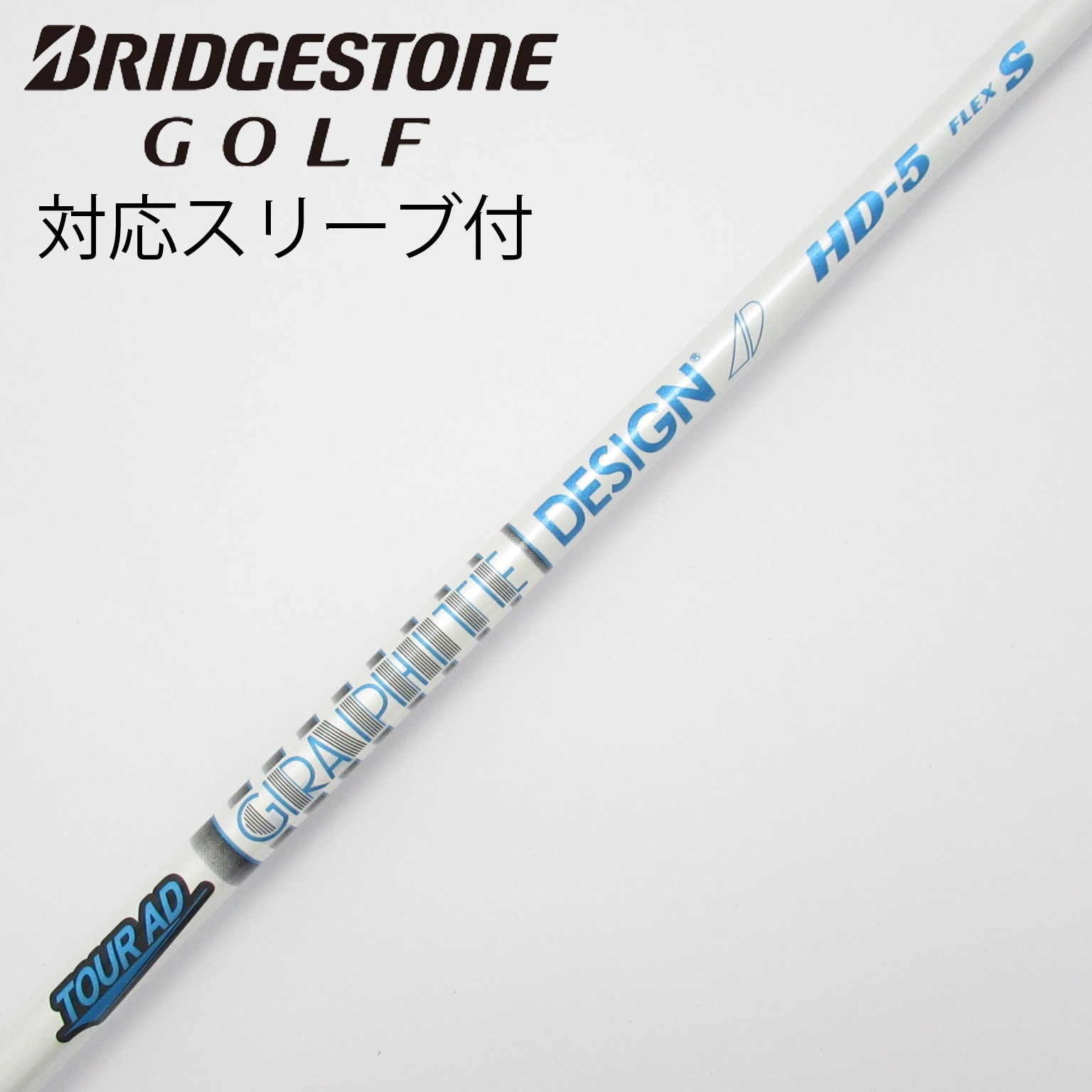 中古】Tour AD HD ドライバー用_スリーブ付 Tour AD HD-5 S CD