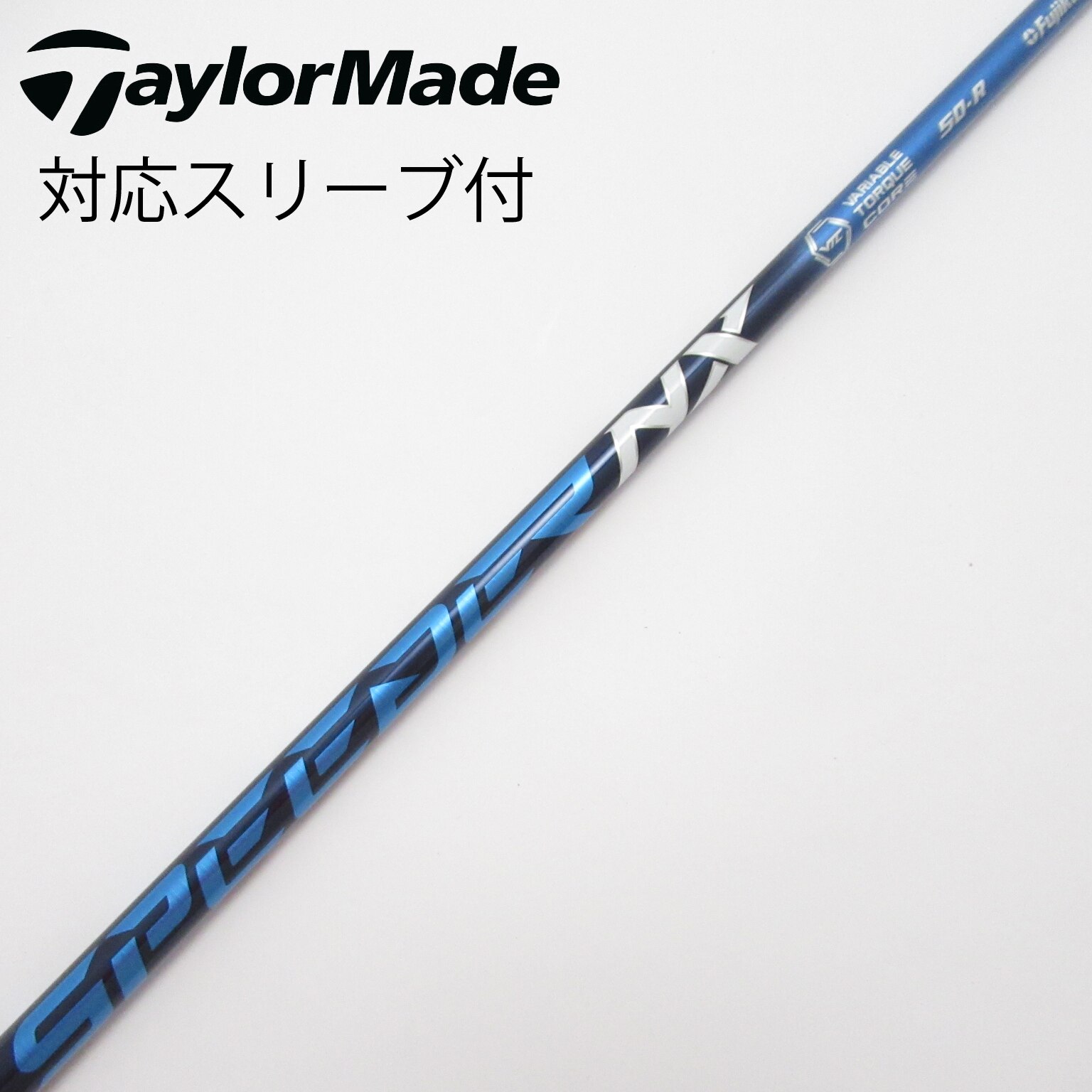 中古フジクラ スピーダー Speeder NXブルー 60S スリーブ無 1w用 中古フジクラ スピーダー Speeder NXブルー 60S スリーブ無 1w用