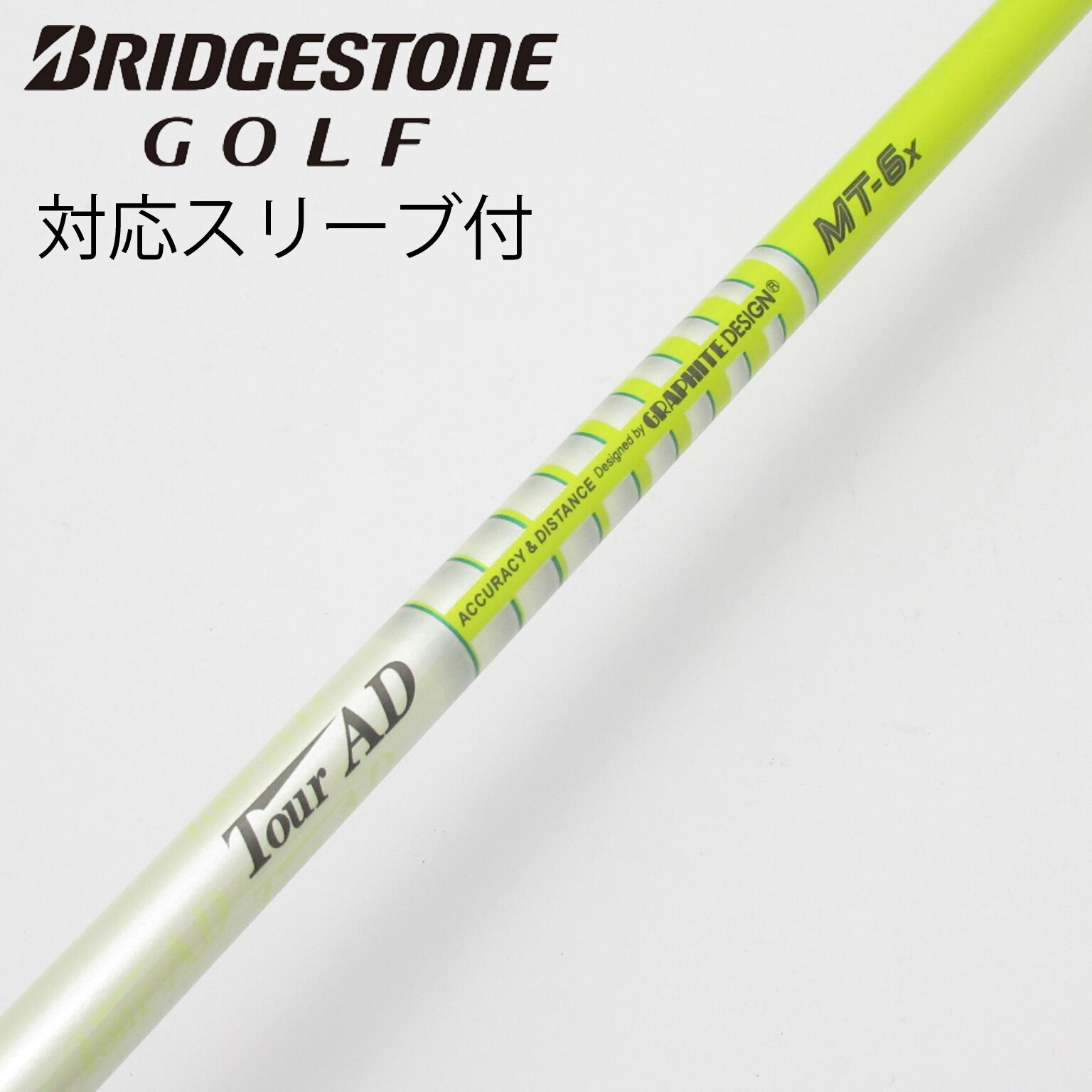 中古】Tour AD MT シャフト・スリーブ (グラファイトデザイン