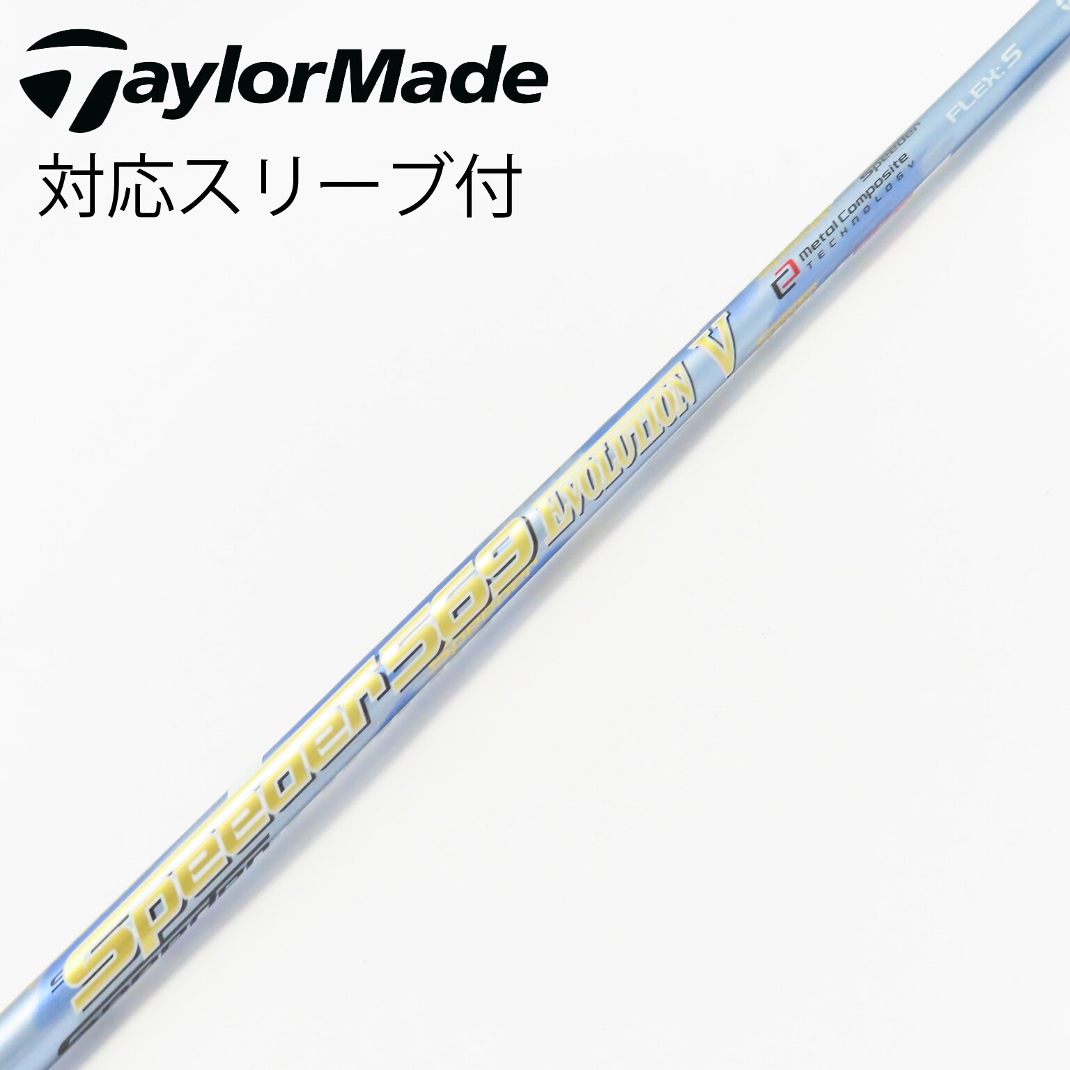 中古】【#6-Pw/5本セット】フジクラ トラビル アイアン TRAVIL