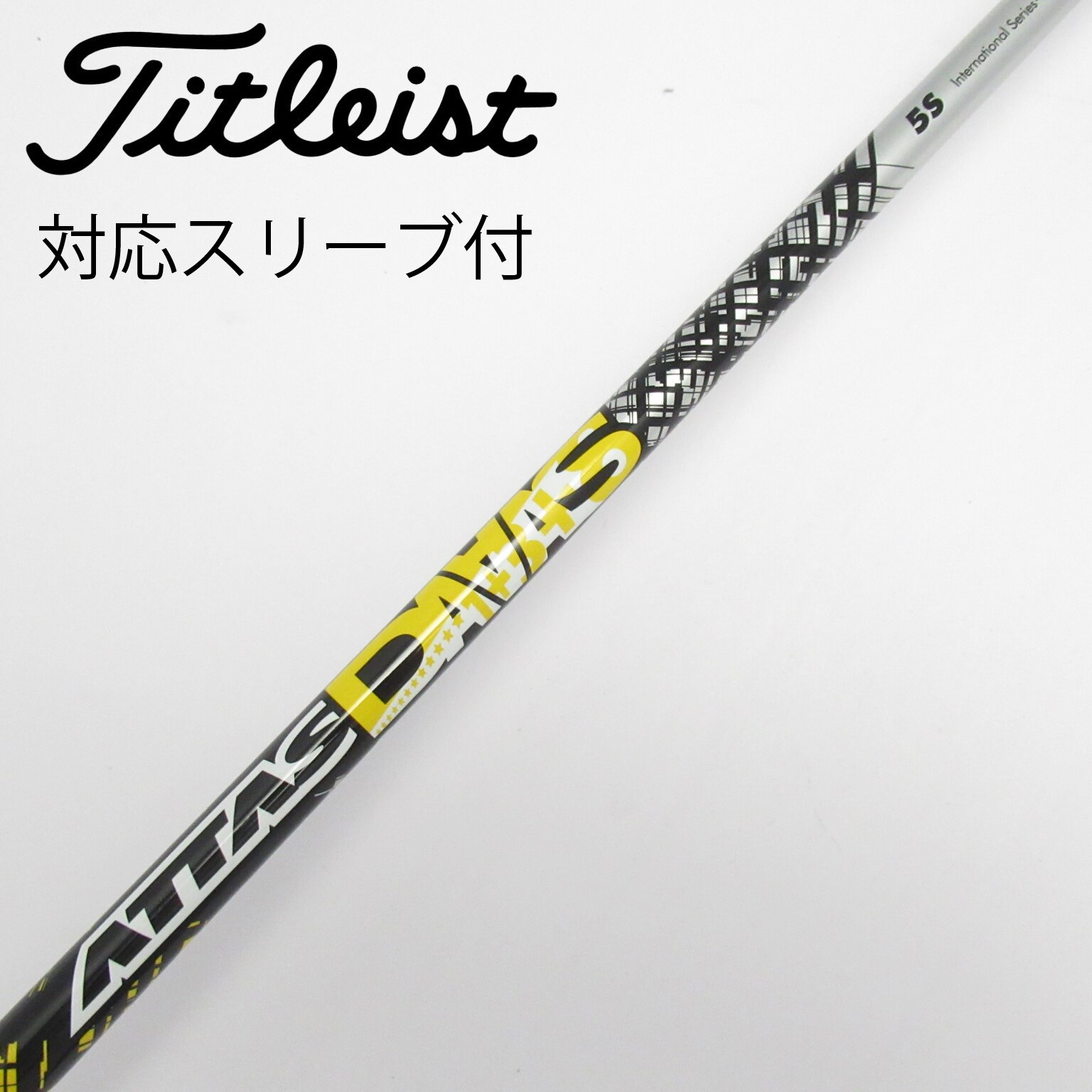 タイトリスト attas daaas 5S ドライバーシャフト Titleist ATTAS DAAAS ドライバーシャフト単品 5S TSR TSI ATTAS DAAAS