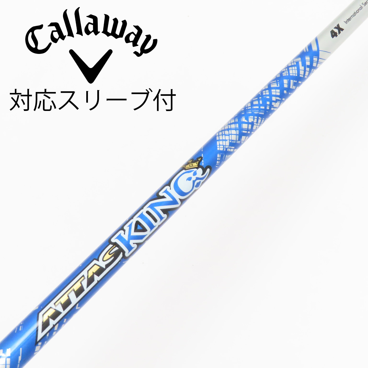 USTMamiya - ATTAS KING テーラーメイド スリーブ付 6X ドライバー用 TaylorMade テーラーメイド用対応スリーブ付シャフト USTマミヤ
