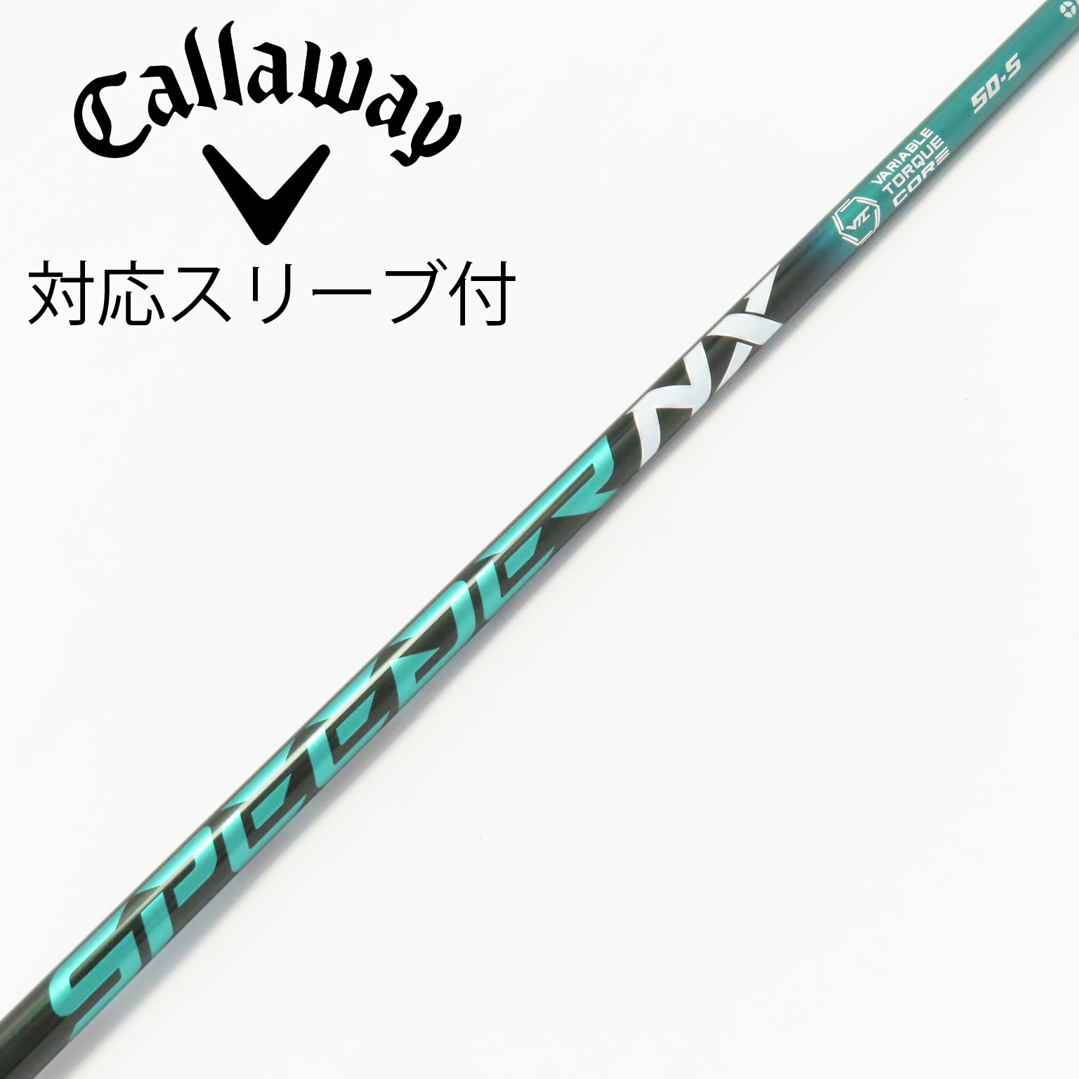 中古】Speeder NX GREEN ドライバー用_スリーブ付 Speeder NX