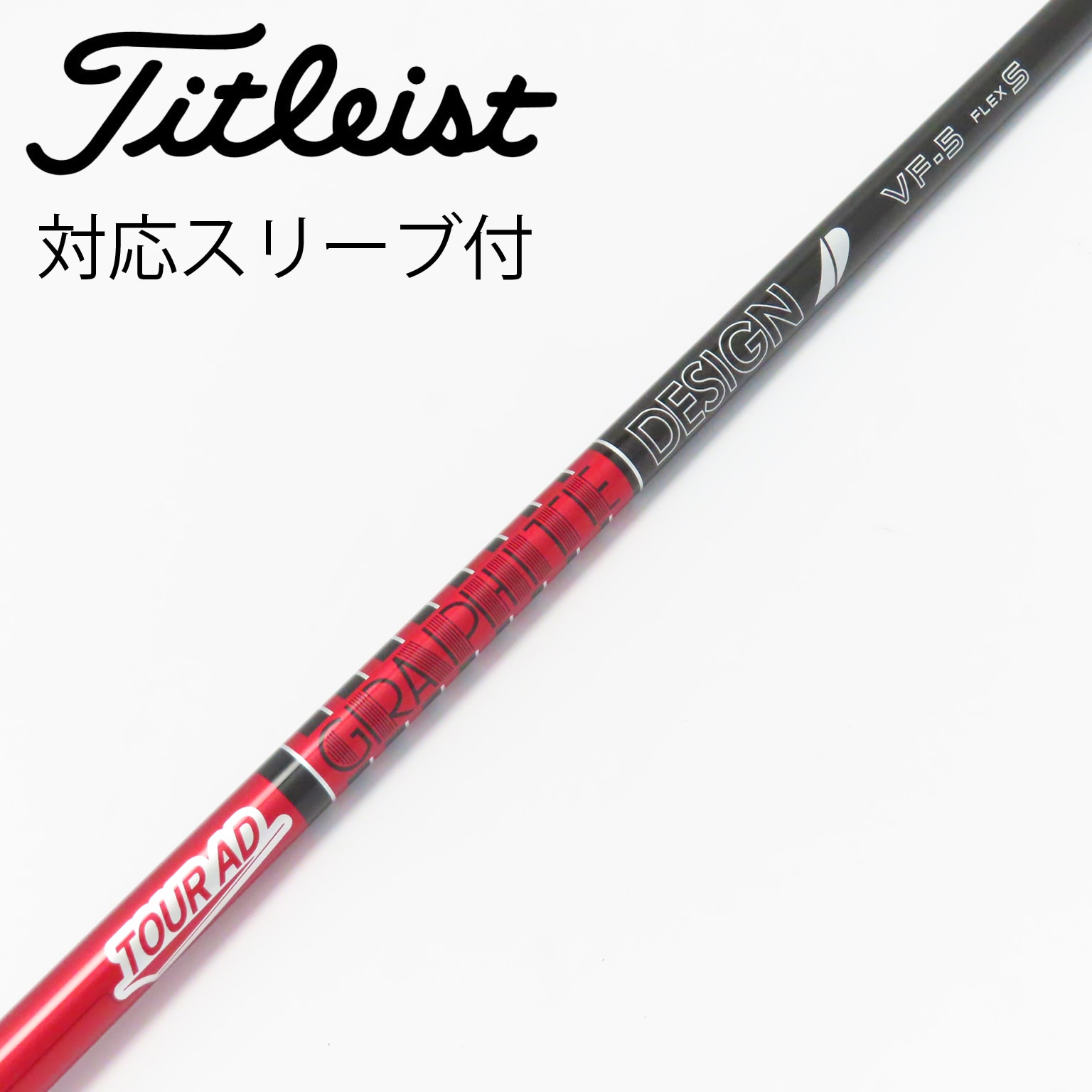 楽天市場】タイトリスト tour ad ptの通販