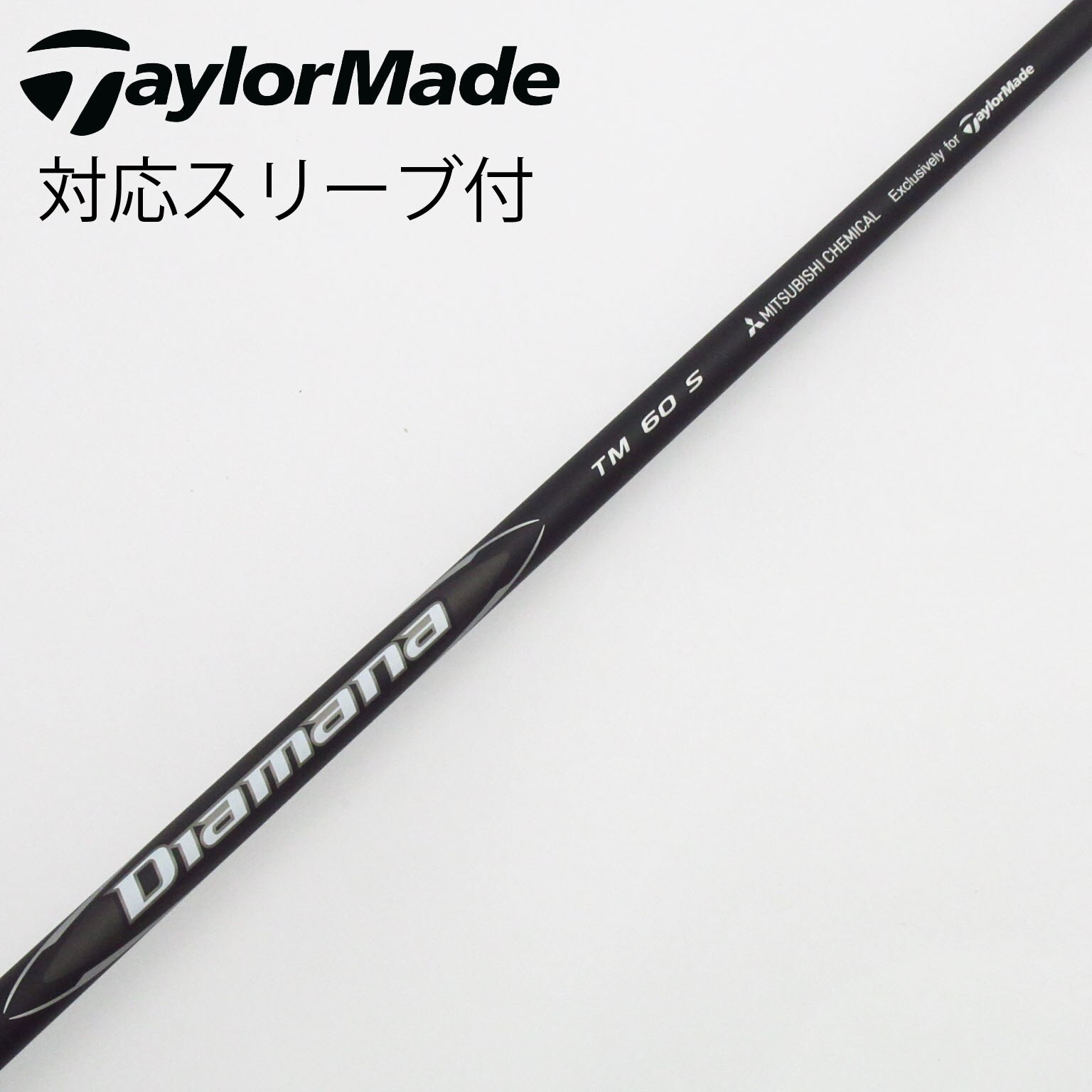 中古】テーラーメイド 純正シャフト1 ドライバー用_スリーブ付