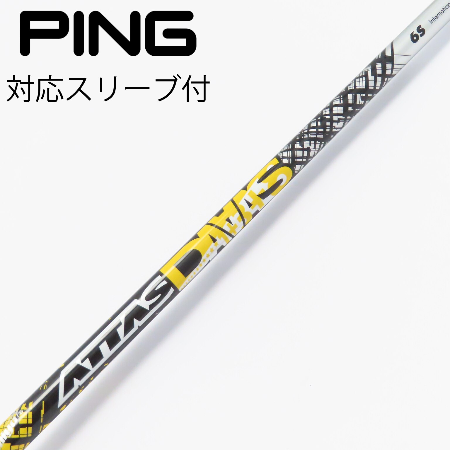 ATTAS DAAAS 6s PINGスリーブ ドライバーシャフト マミヤ ATTAS