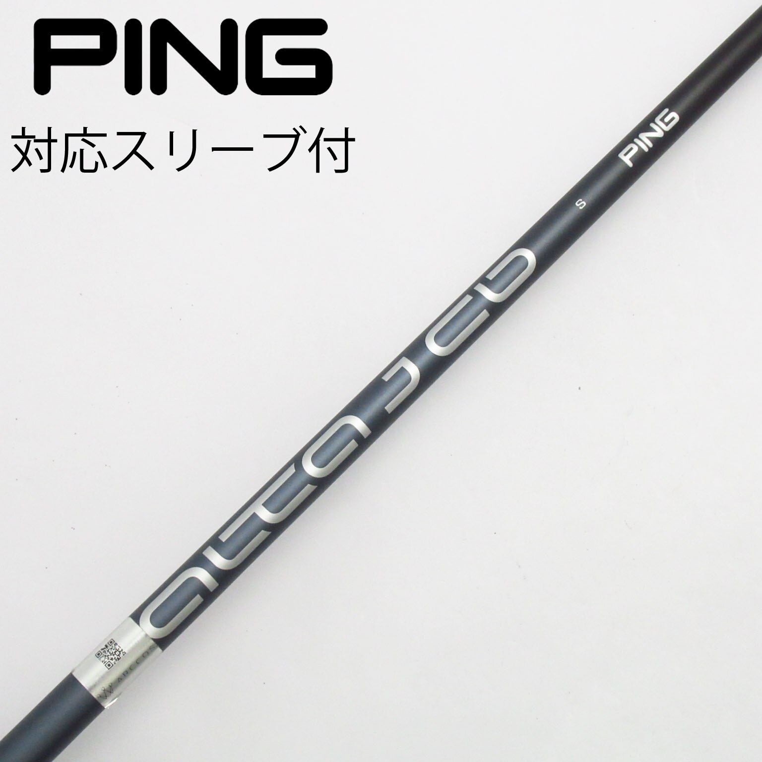 中古】シャフト・スリーブ 通販｜GDO中古ゴルフクラブ