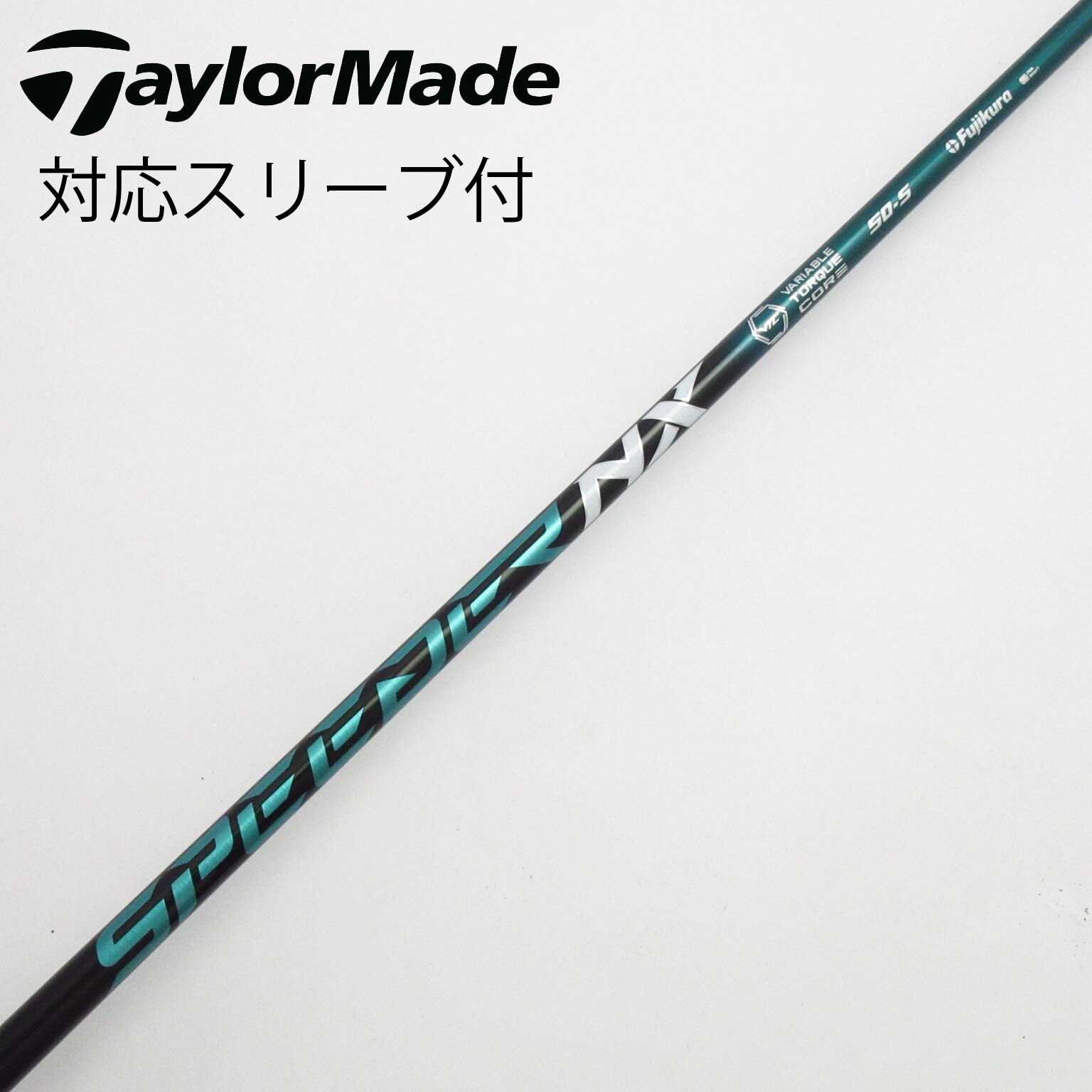 スピーダー NXグリーン　50S テーラーメイドスリーブ付　ドライバー用 テーラーメイド ドライバー用 フジクラ スピーダー NX グリーン