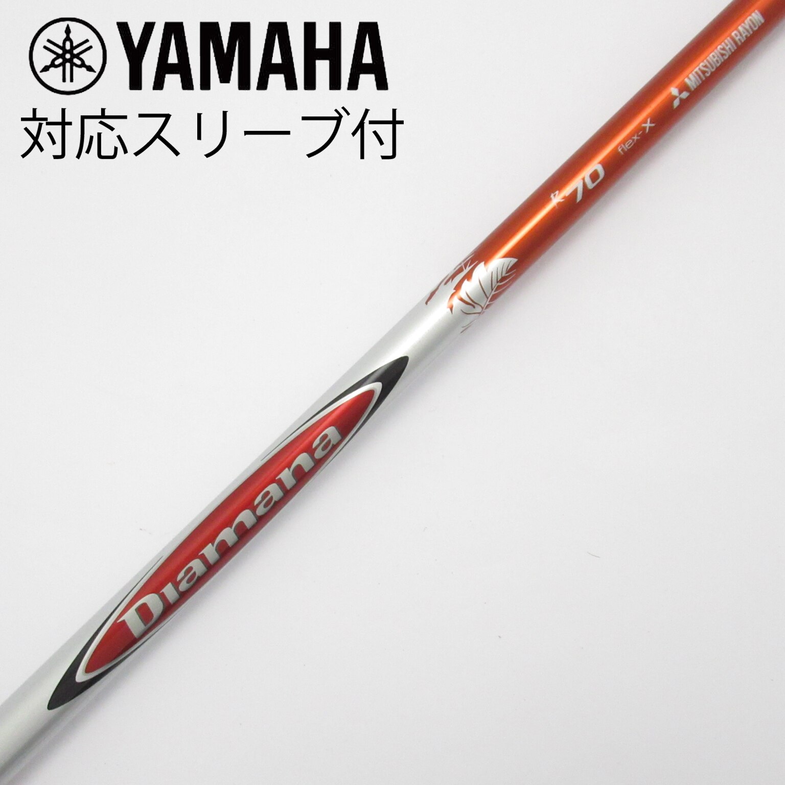 Diamana BF 60S 3W用　タイトリストスリーブ付き 中古】Diamana(ディアマナ) シャフト・スリーブ (三菱ケミカル