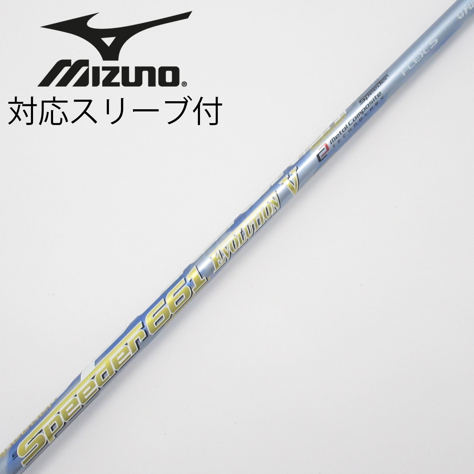 中古】Speeder EVOLUTION V ドライバー用_スリーブ付 Speeder 中古】Speeder EVOLUTION V ドライバー用_スリーブ付 Speeder