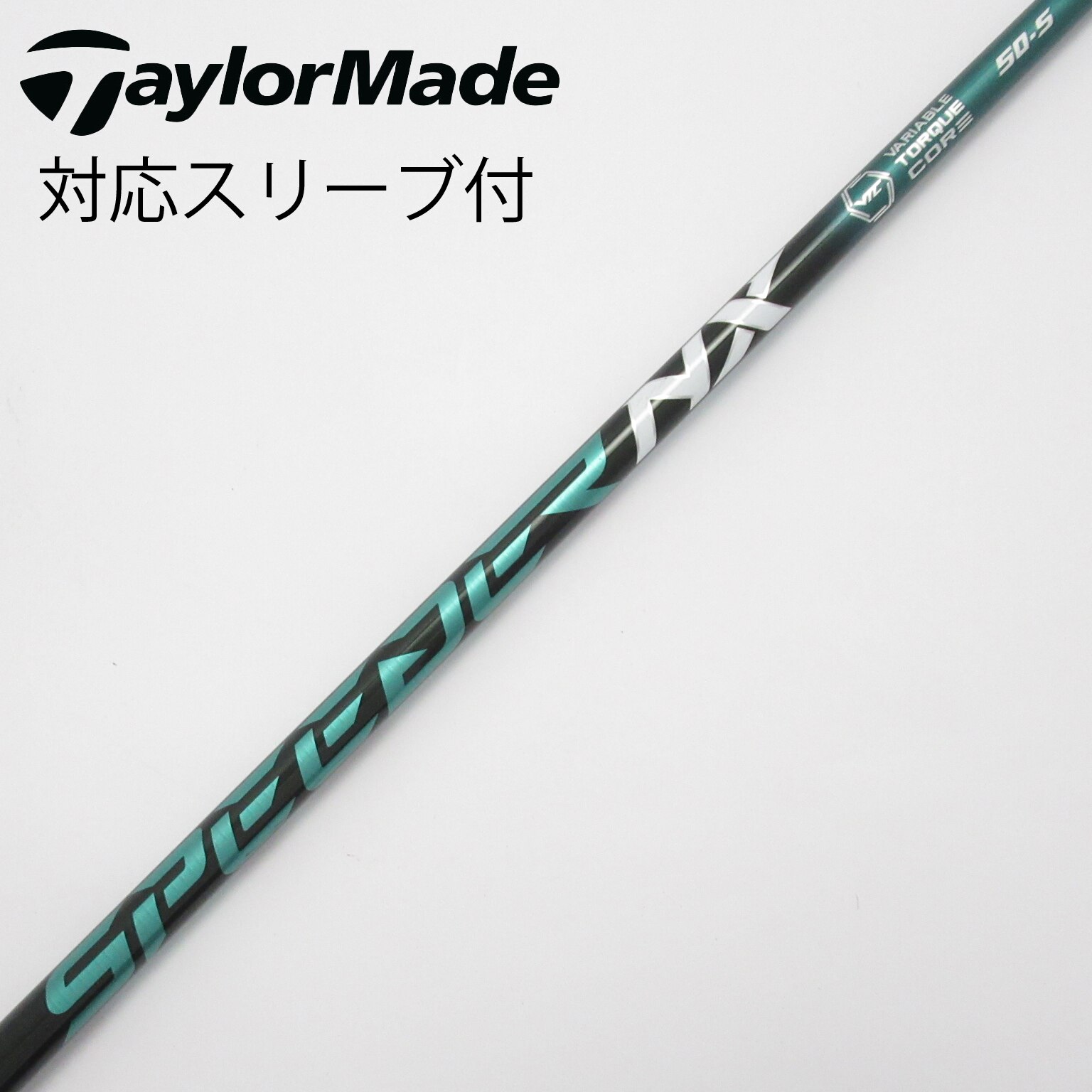 【中古】ブリヂストンスリーブ付きフジクラ スピーダーNX 40S 1W用シャフト 中古】スピーダー シャフト・スリーブ (フジクラ) 通販｜GDO中古
