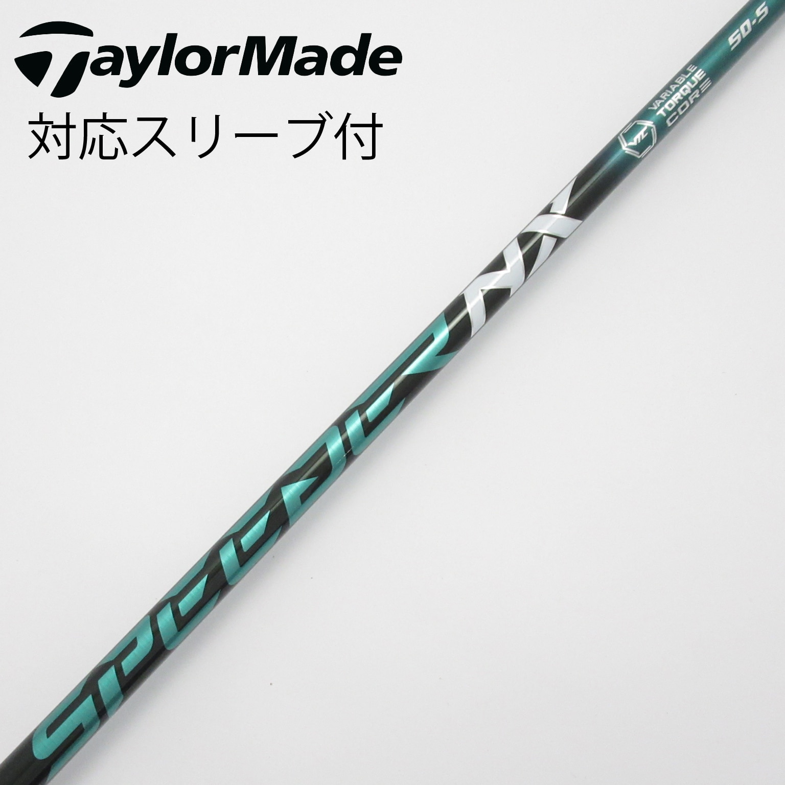 フジクラスピーダーエボリューション3 661 Xピンスリーブ付ドライバーシャフト 中古】スピーダー シャフト・スリーブ (フジクラ) 通販｜GDO中古