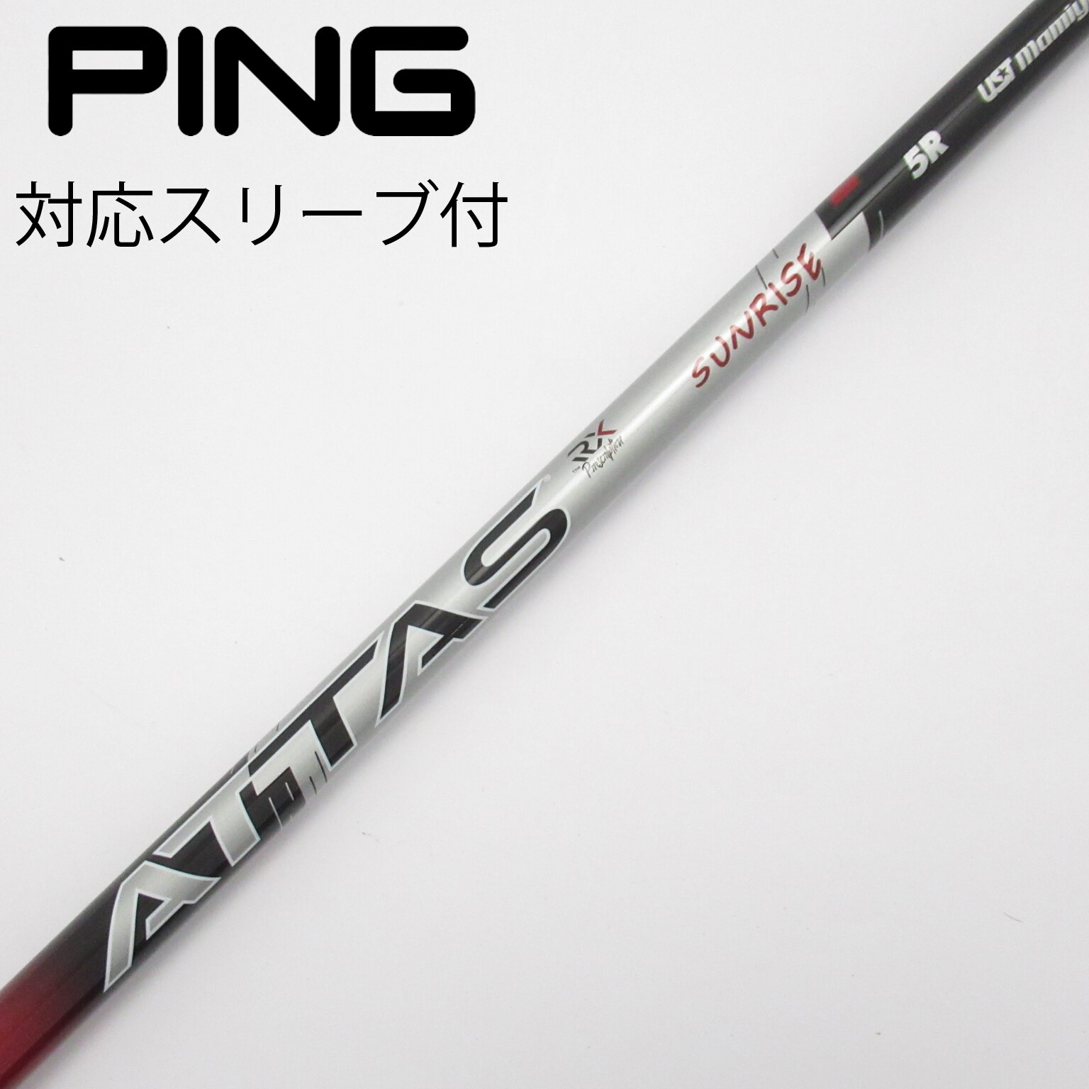 中古】USTマミヤ シャフト・スリーブ 通販｜GDO中古ゴルフクラブ