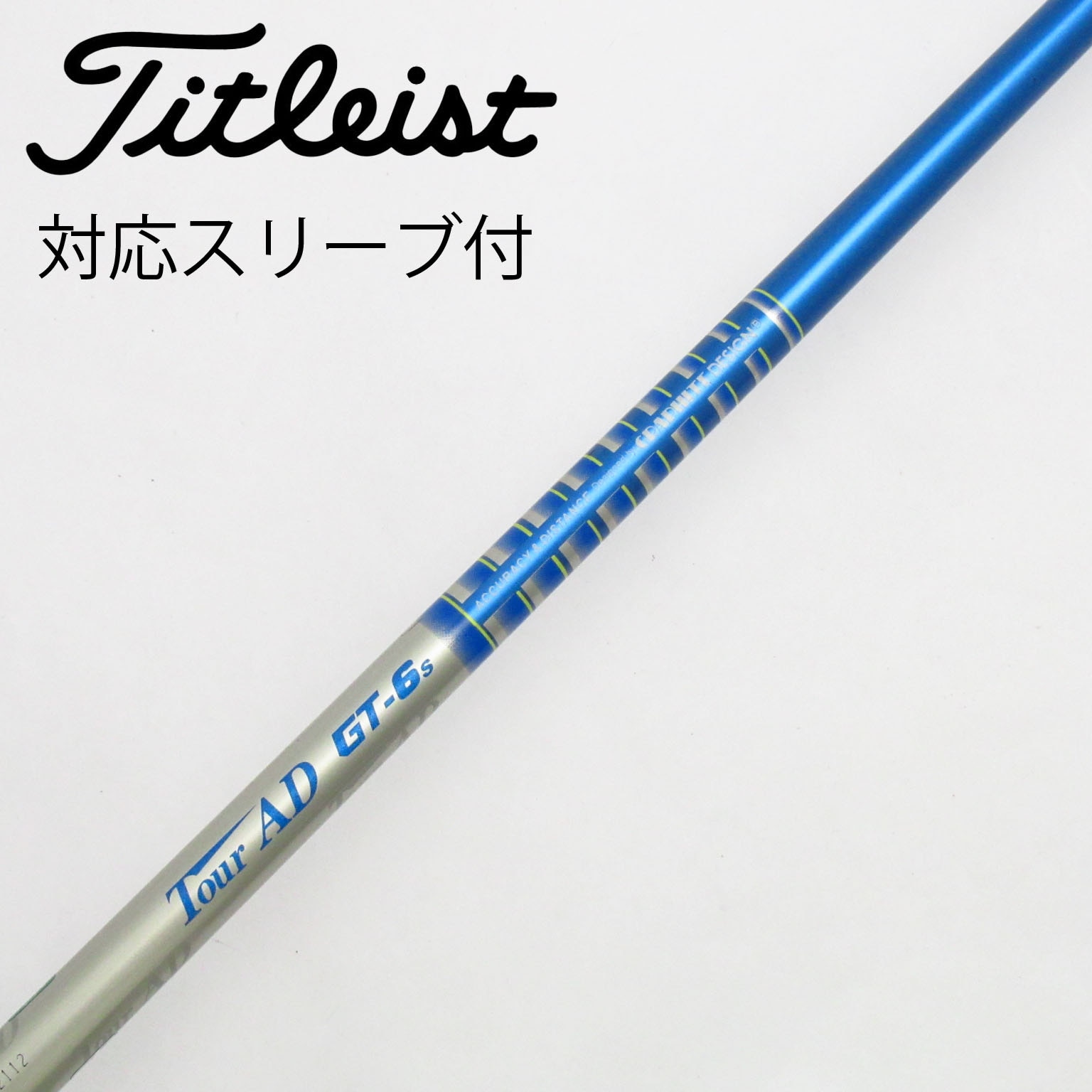 中古】Tour AD GC シャフト・スリーブ (グラファイトデザイン