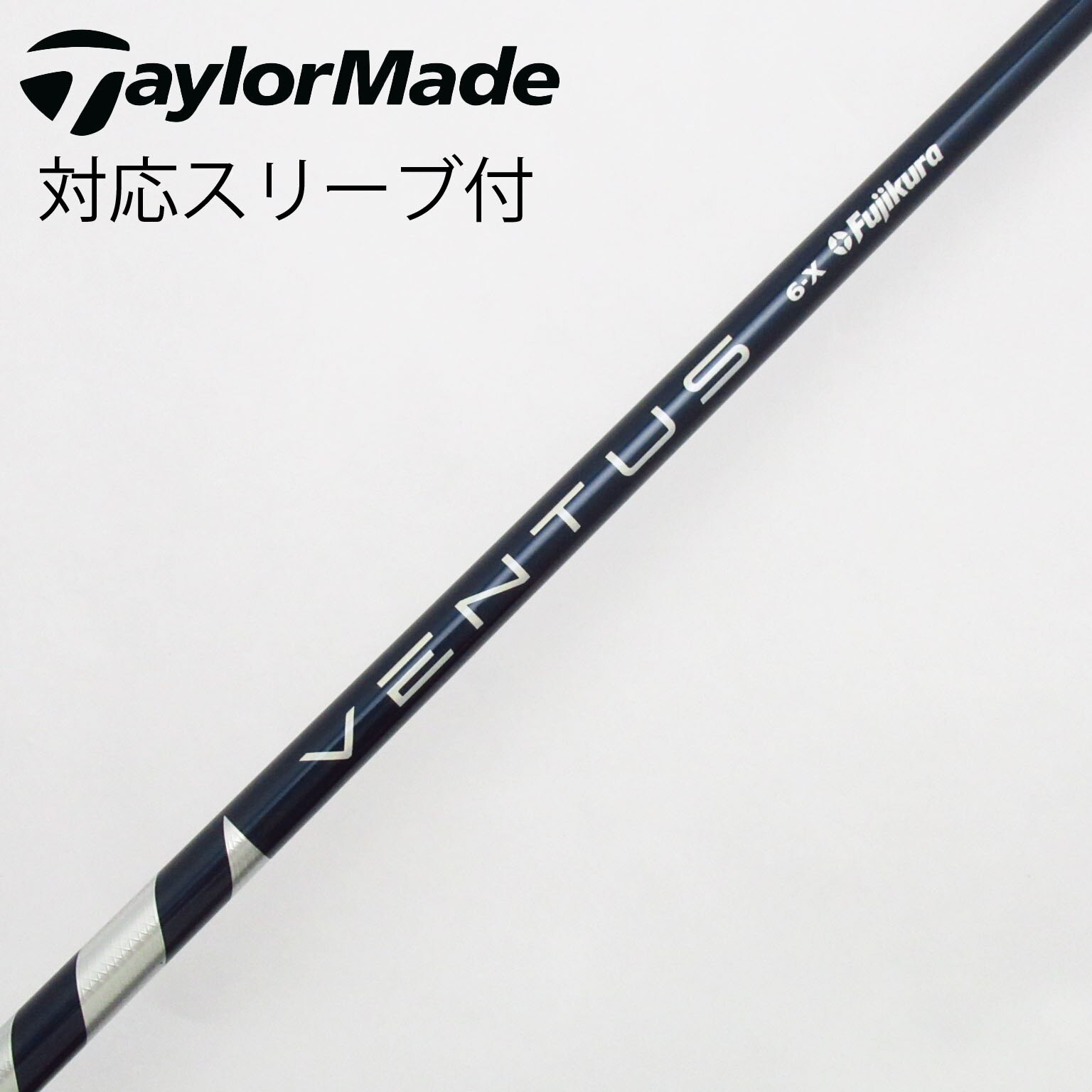 VENTUS ドライバーシャフト6X ※新品未使用品 ドライバー用VENTUS BLUE VeloCore 6X