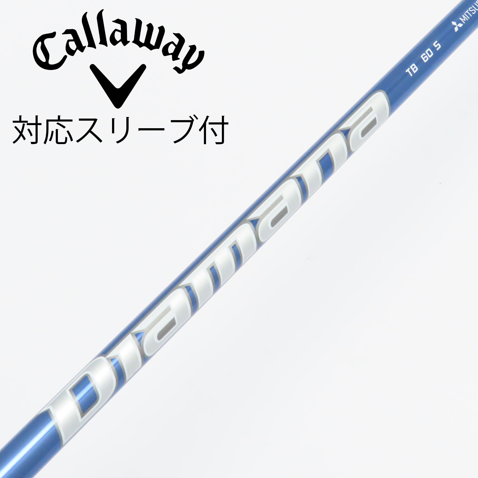 【美品】テンセイ プロ ブルー 1k 60s ドライバー用 キャロウェイスリーブ ⭐︎美品⭐︎テンセイ プロ ブルー 1K 60S キャロウェイ スリーブ