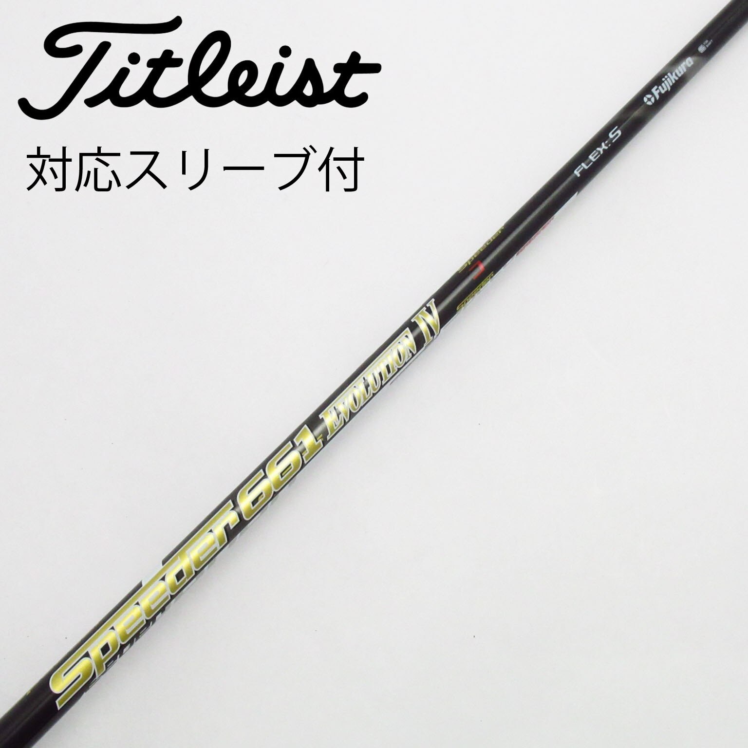中古】Speeder EVOLUTION IV ドライバー用_スリーブ付 Speeder 569
