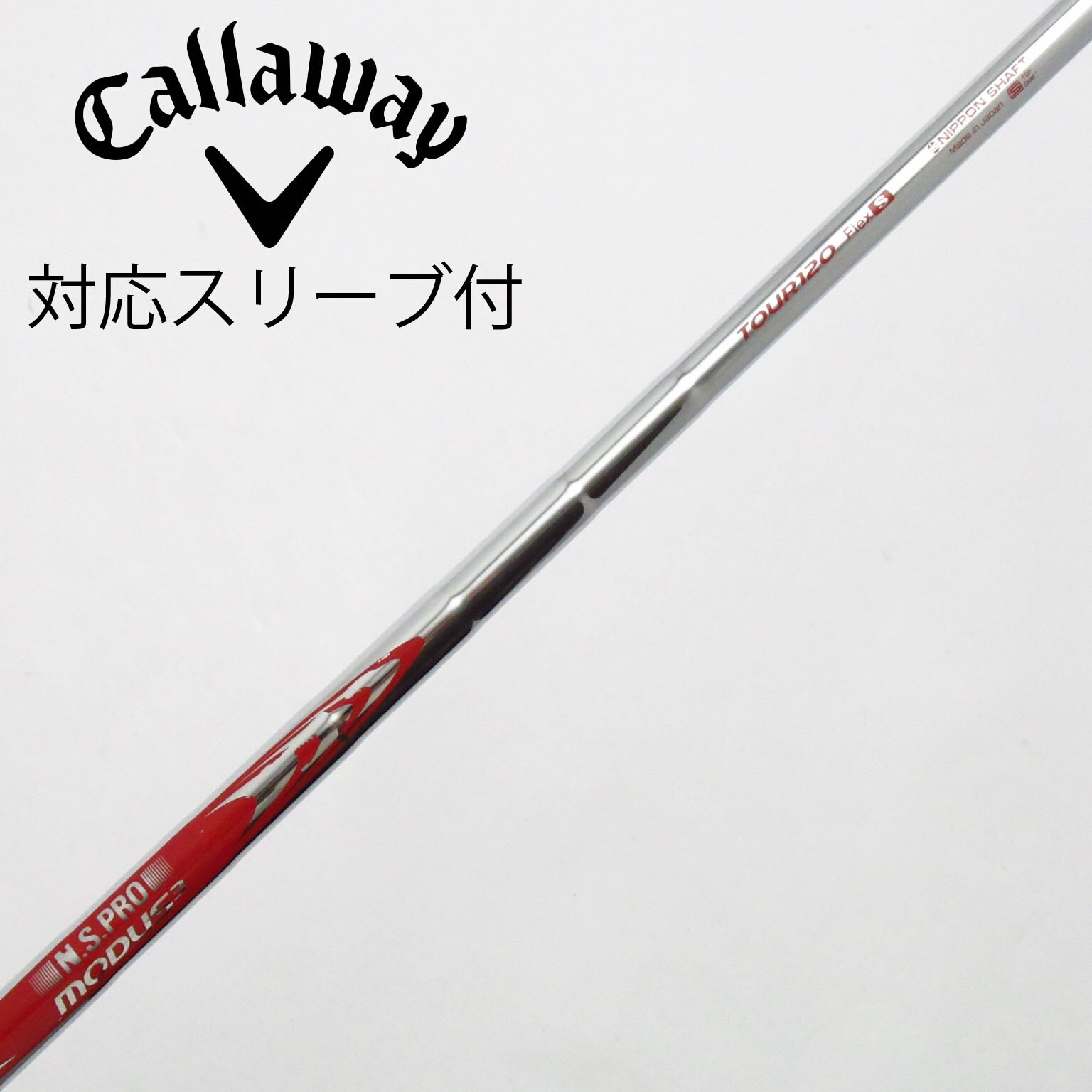 N.S.PRO MODUS3 & TOUR105 シャフトセット Flex S N.S.PRO MODUS3 TOUR