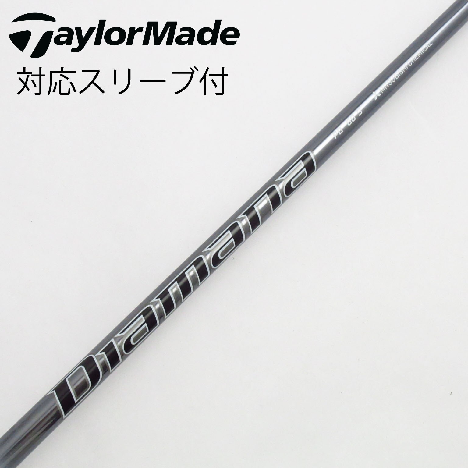 DIAMANA PD 60S ドライバー用 タイトリストスリーブ付き