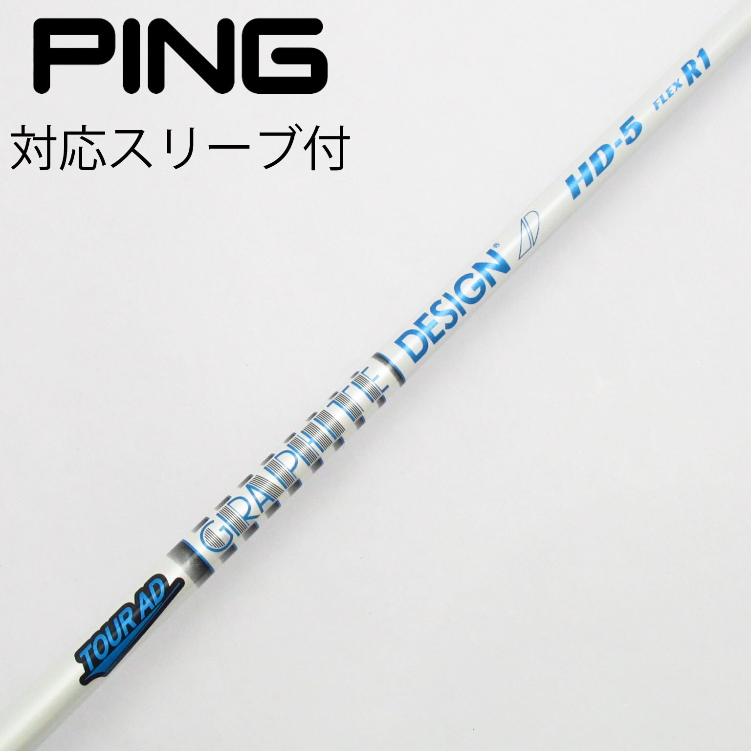 ツアーAD MJ-6s ピンスリーブ付 ドライバー用 Tour AD MJ-6 ピンスリーブ付きドライバー用