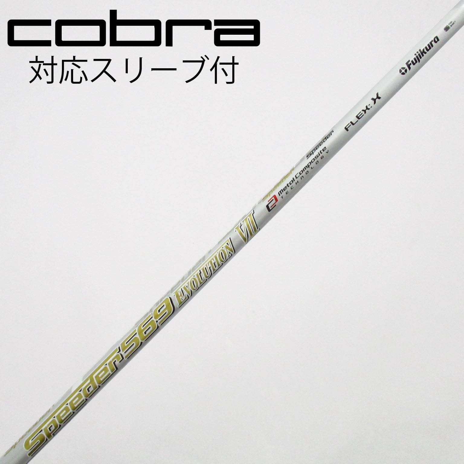 中古】Speeder EVOLUTION VII ドライバー用_スリーブ付 Speeder 569