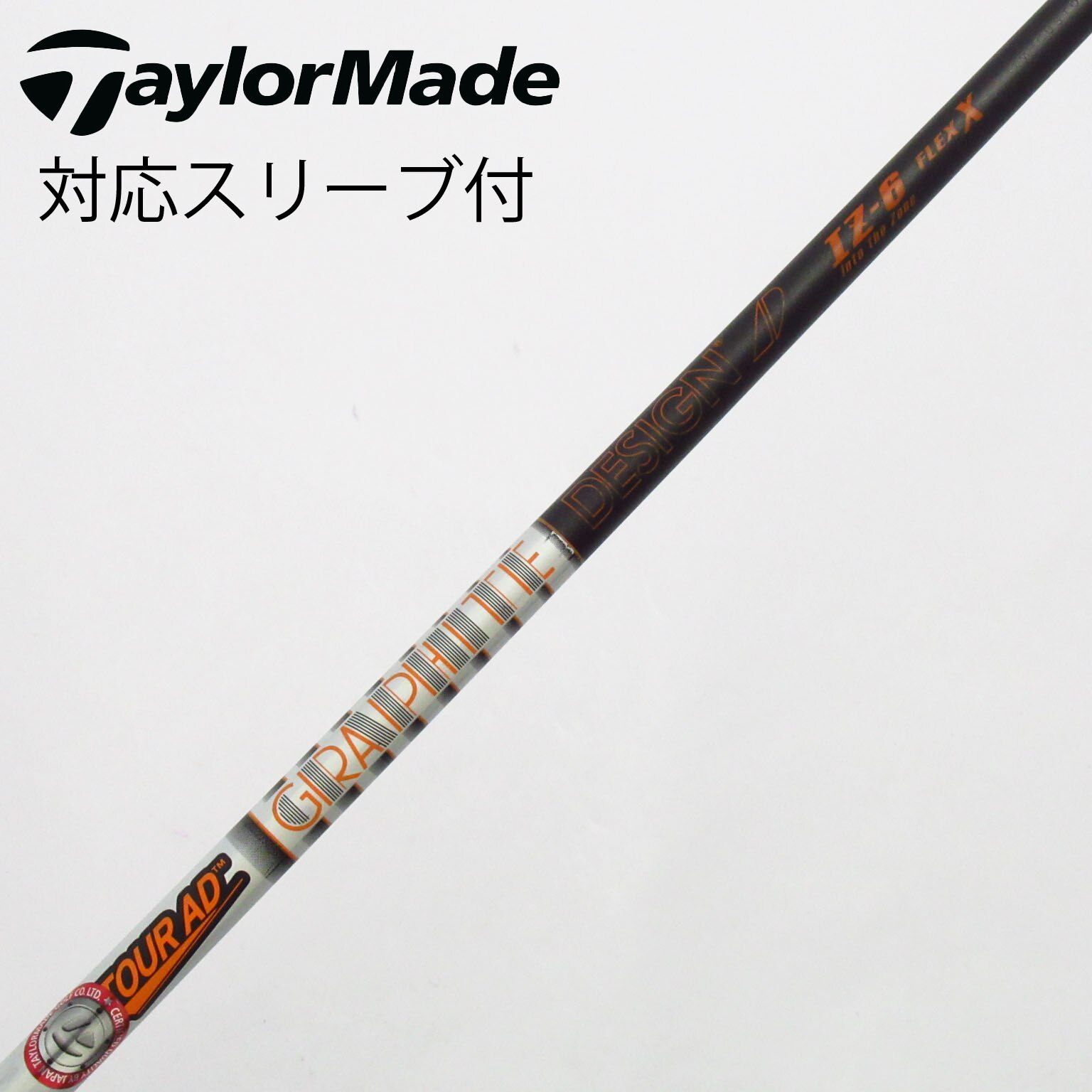 グラファイトデザイン ツアーAD IZ 5S フェアウェイウッド用