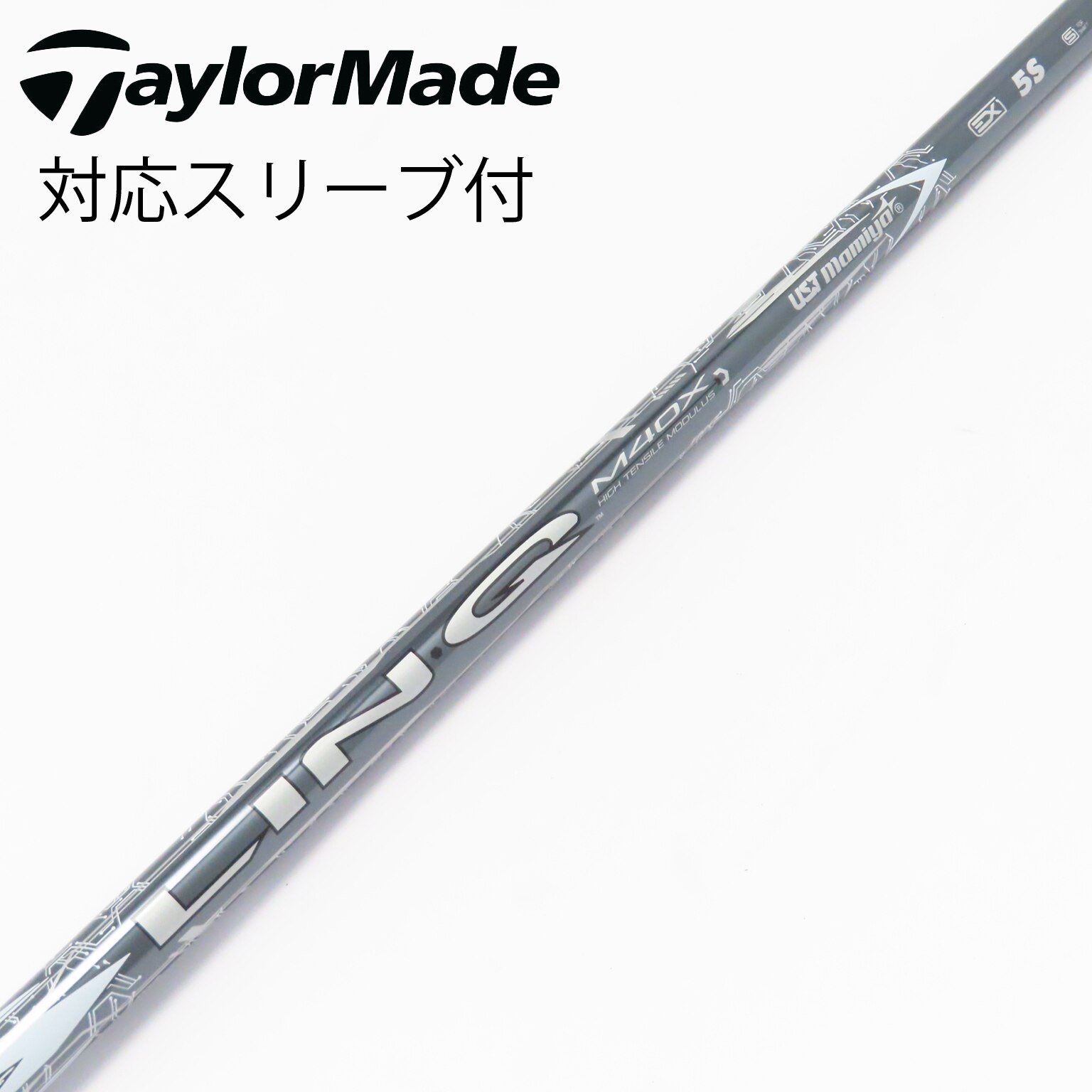 UST Mamiya LIN-Q WHITE EX 5Sテーラーメイド LIN-Q WHITE EX｜カーボンシャフト製品｜UST Mamiya