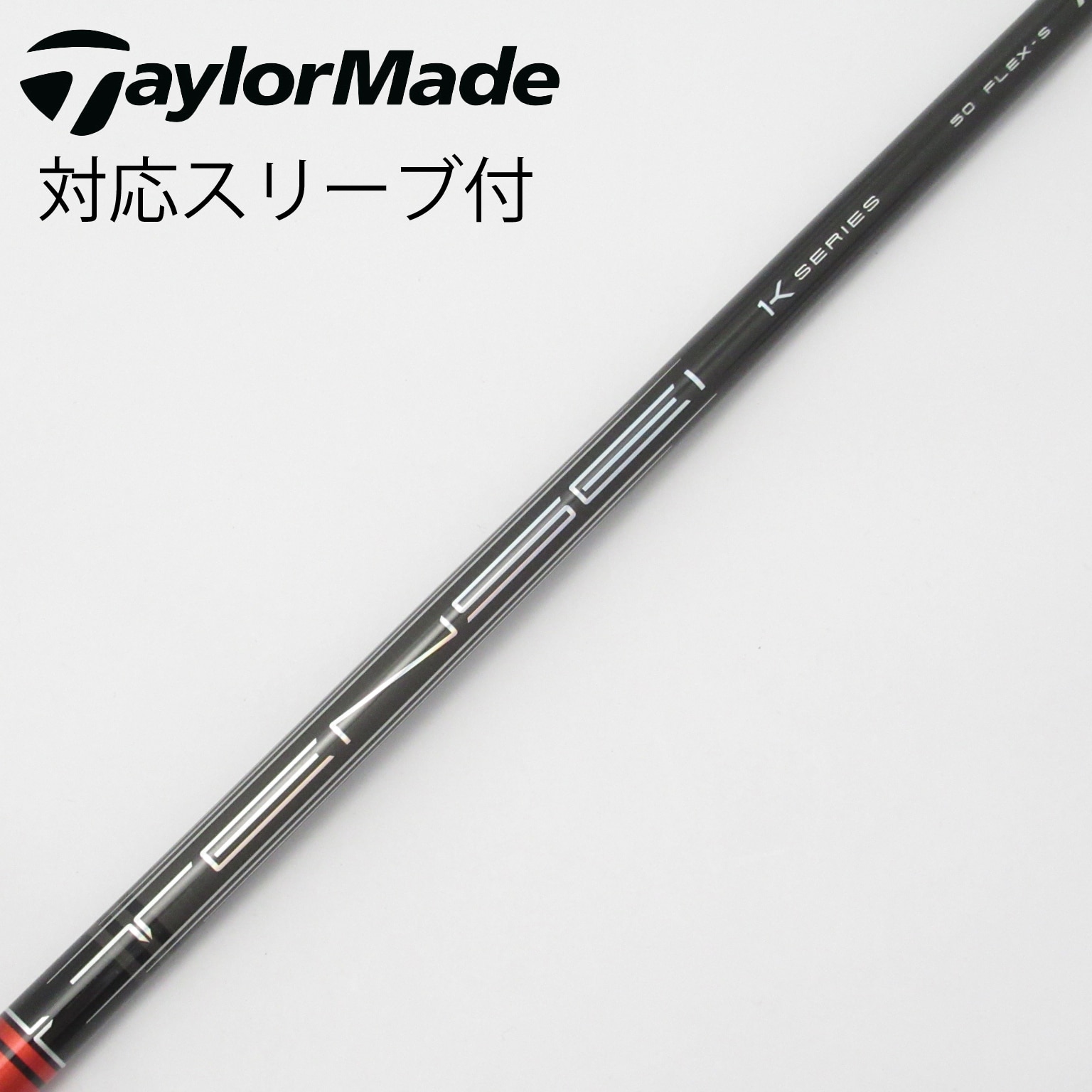 【PINGスリーブ】テンセイ pro 1K レッド 60S ドライバー用 楽天市場】テーラーメイド用OEMスリーブ付シャフト 三菱ケミカル