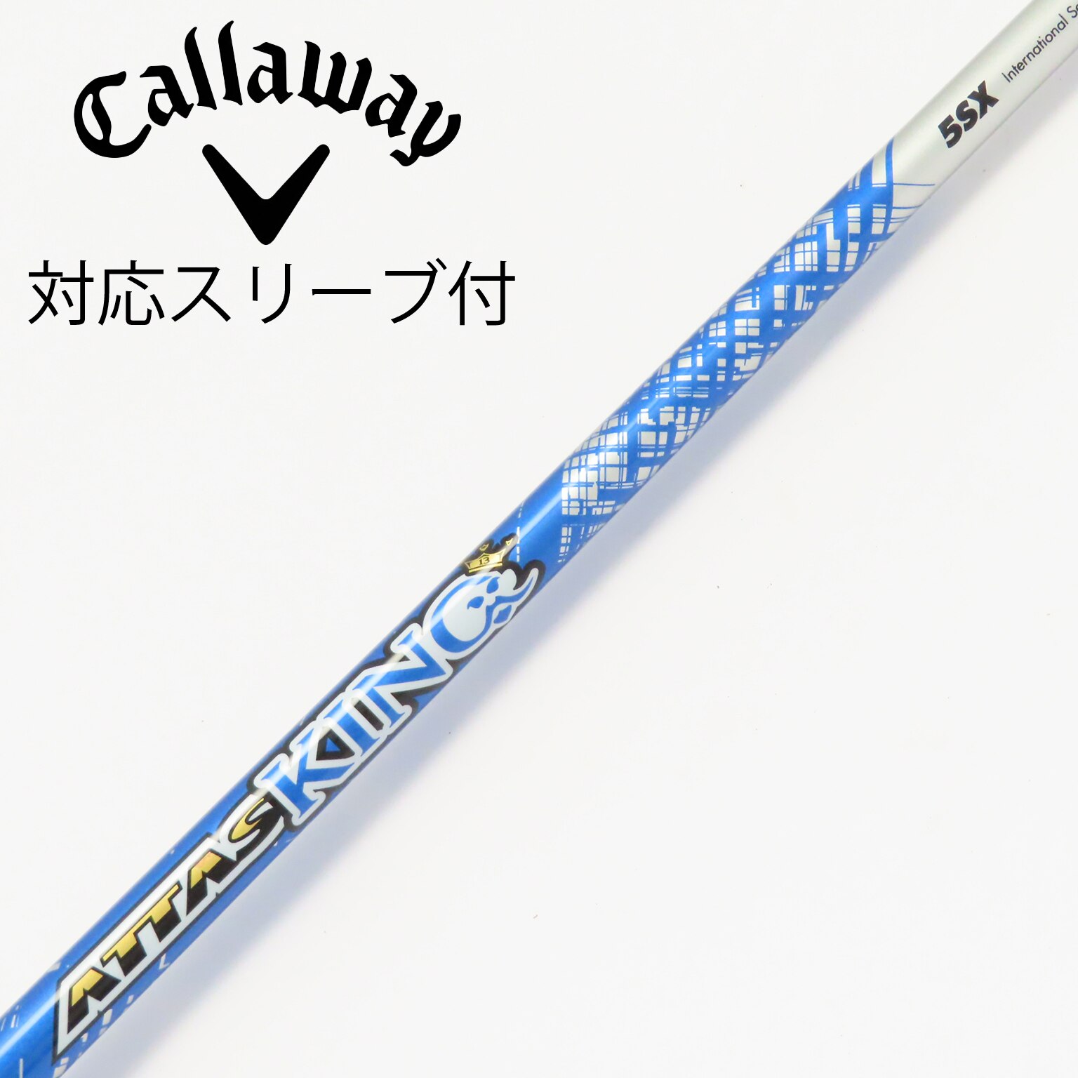 USTMamiya ATTAS KING 5X レアスペック6TX ドライバー 楽天市場】UST Mamiya 2022 ATTAS KING アッタス キング