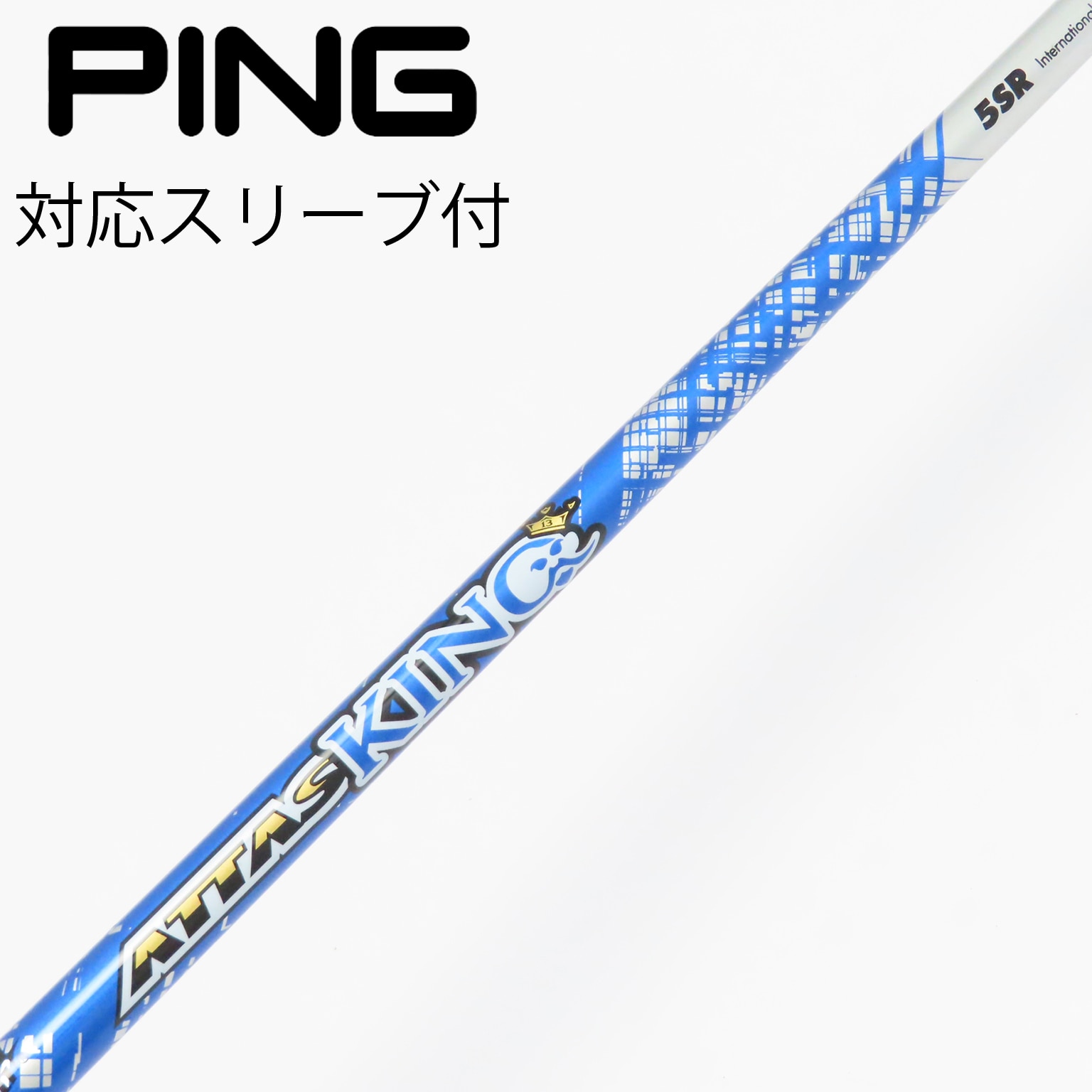 UST MAMIYA (S) The ATTAS V2 5 (PING用スリーブ) 3〜5営業日】ピン
