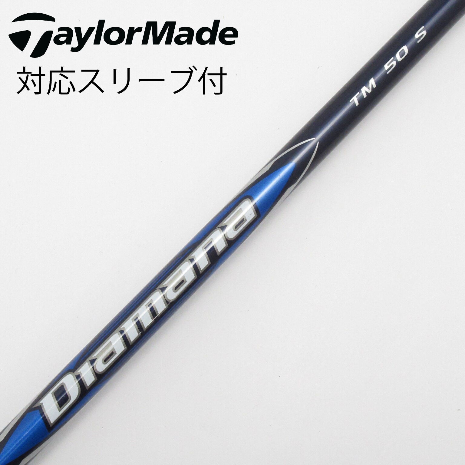 中古】TaylorMade シャフト・スリーブ (テーラーメイド) 通販