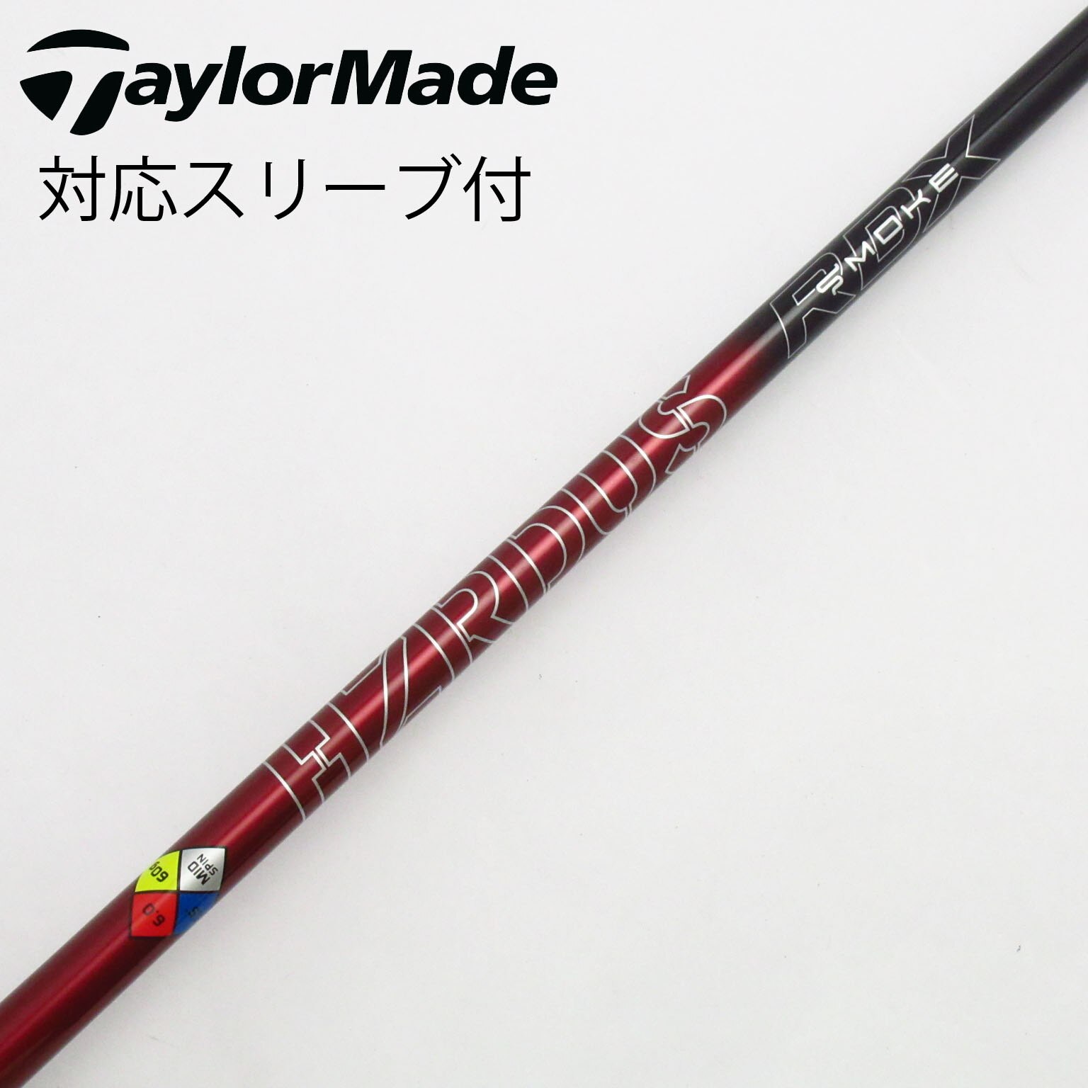 TP HADES オレンジ・シルバーリム