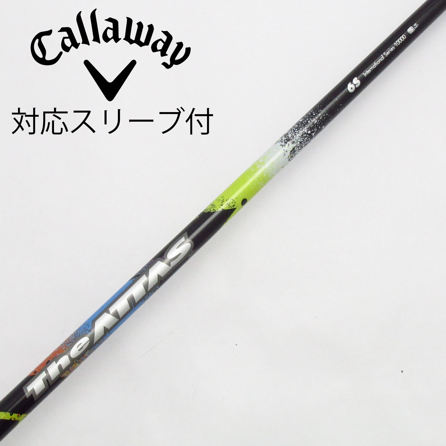 中古】THE ATTAS シャフト・スリーブ (USTマミヤ) ATTAS 通販