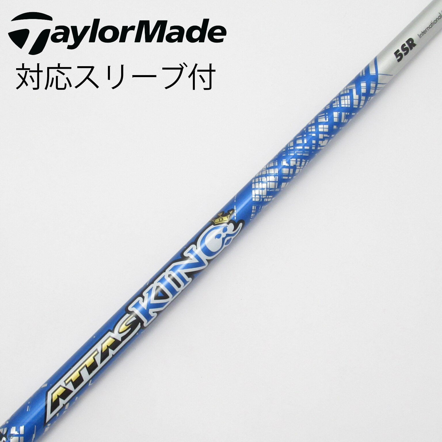ATTAS KING 5SR ドライバー用テーラメイドスリーブ アッタスキング 5S ドライバー用 テーラーメイドスリーブ